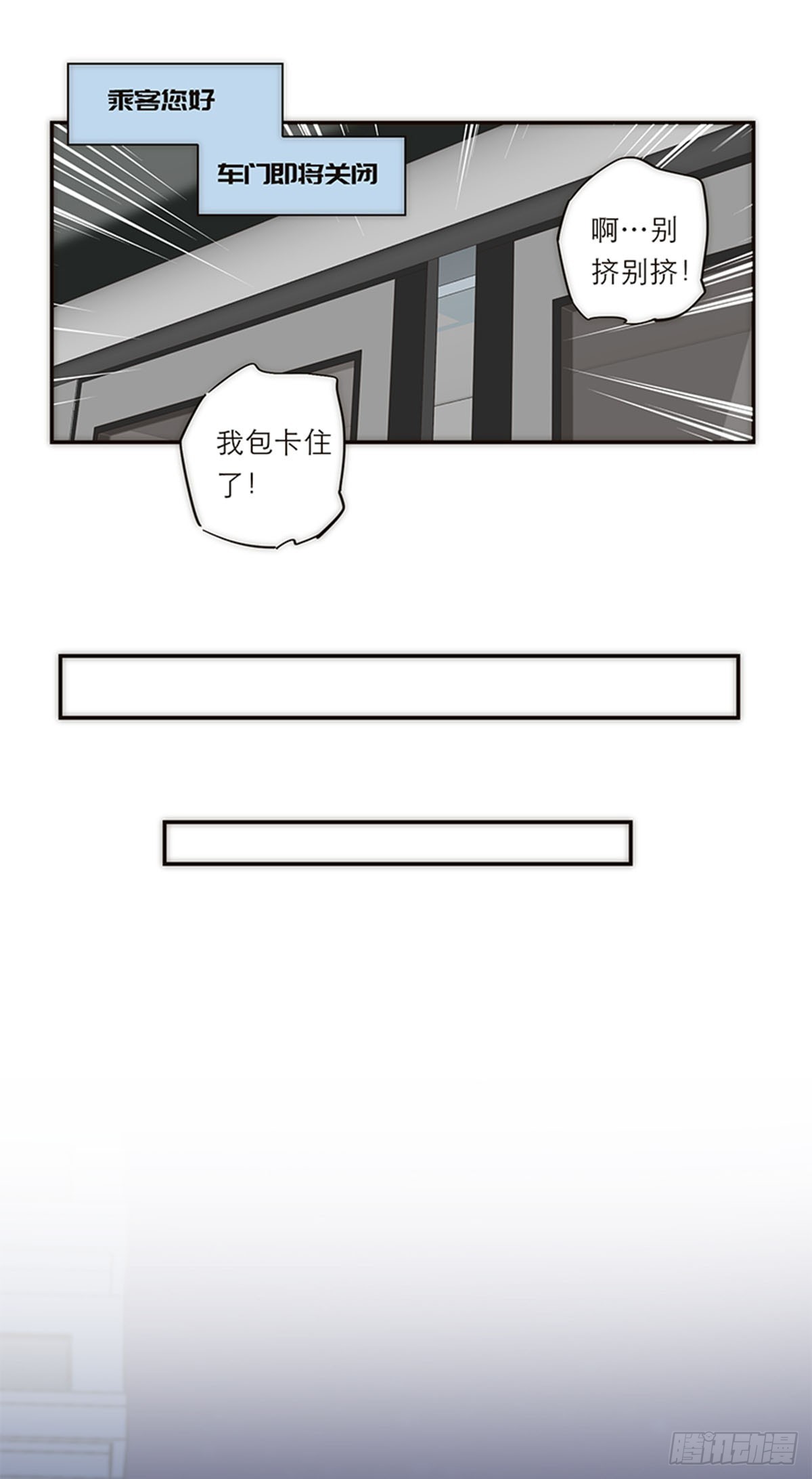 第142话-第147话