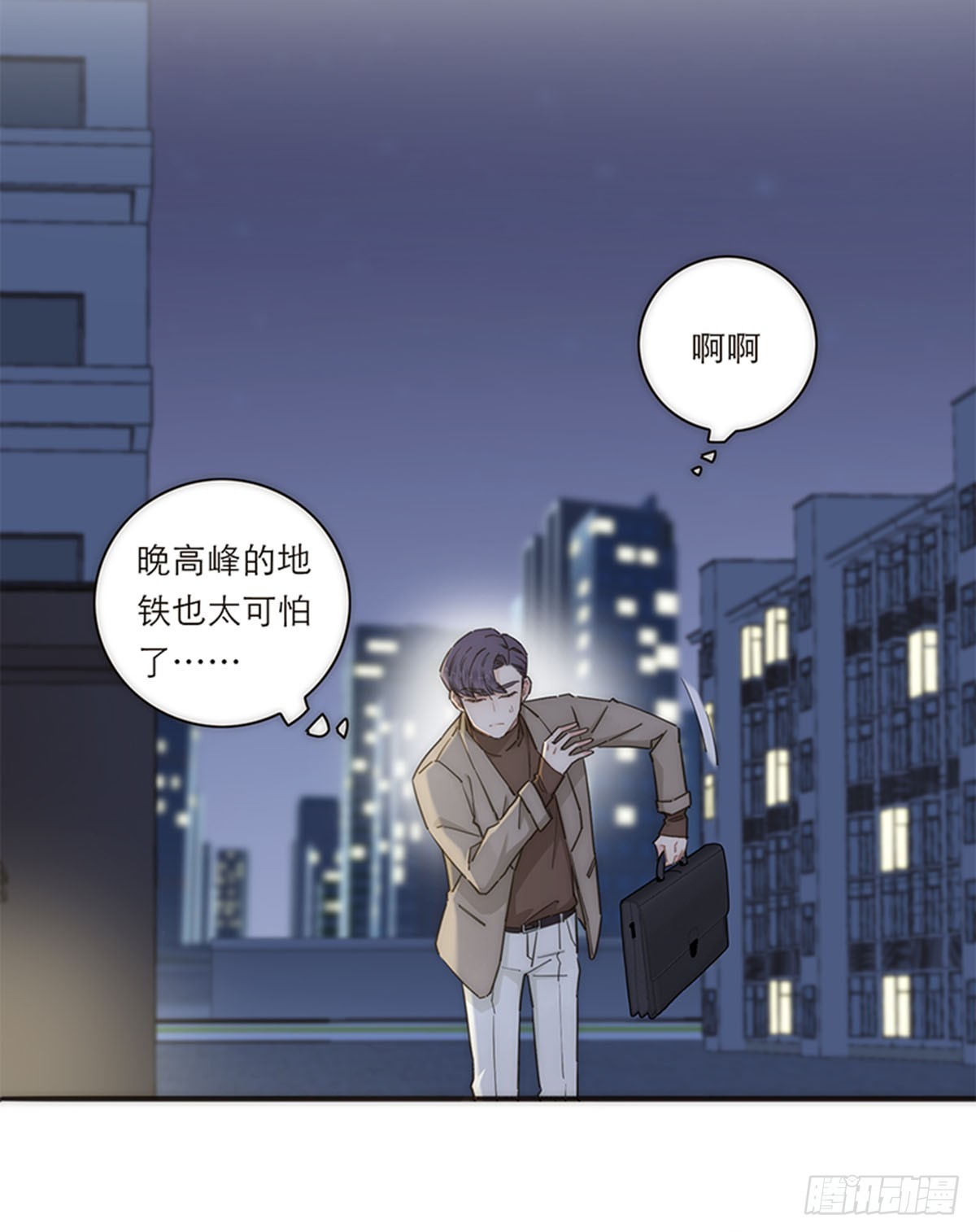 第142话-第147话