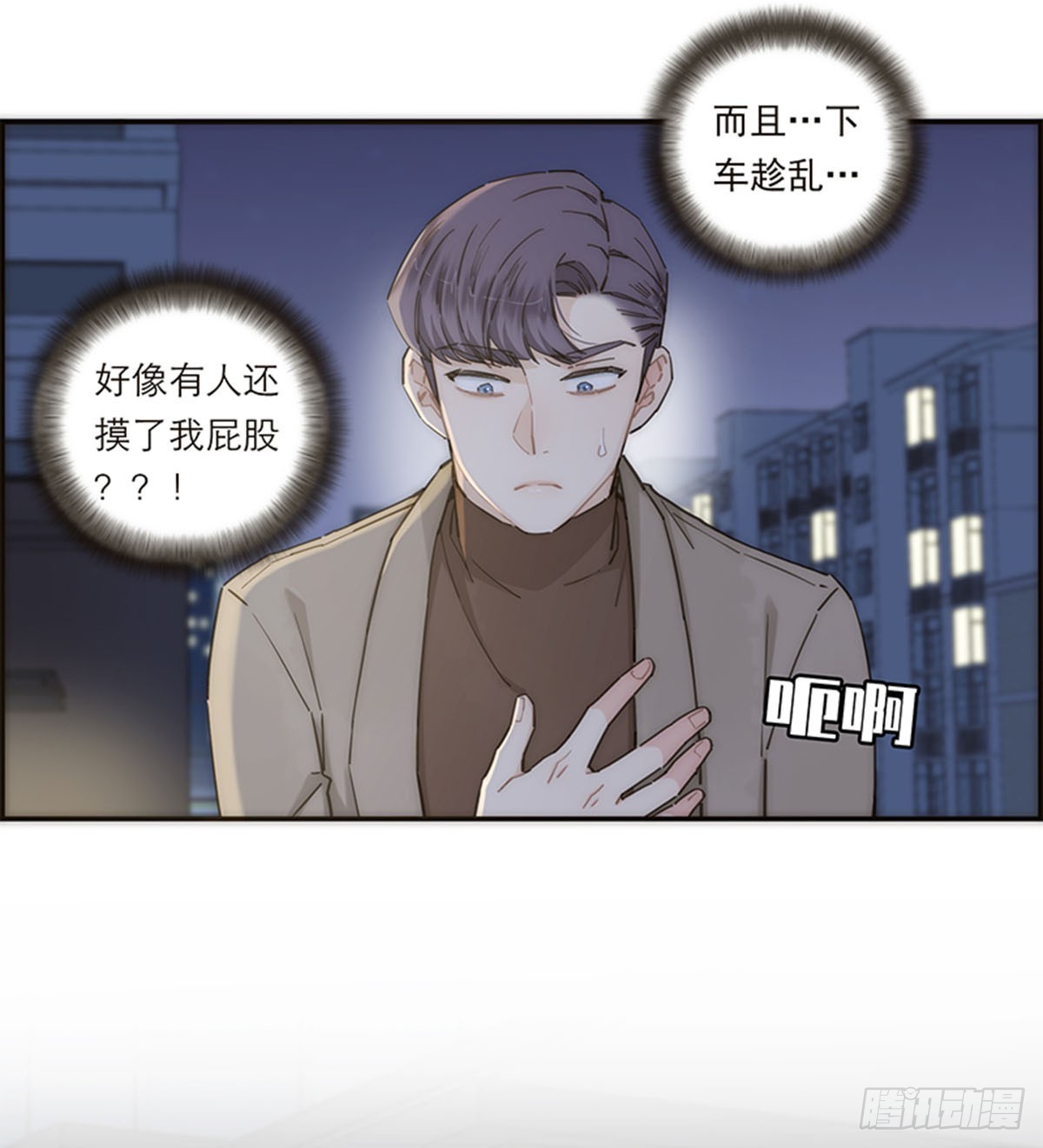第142话-第147话