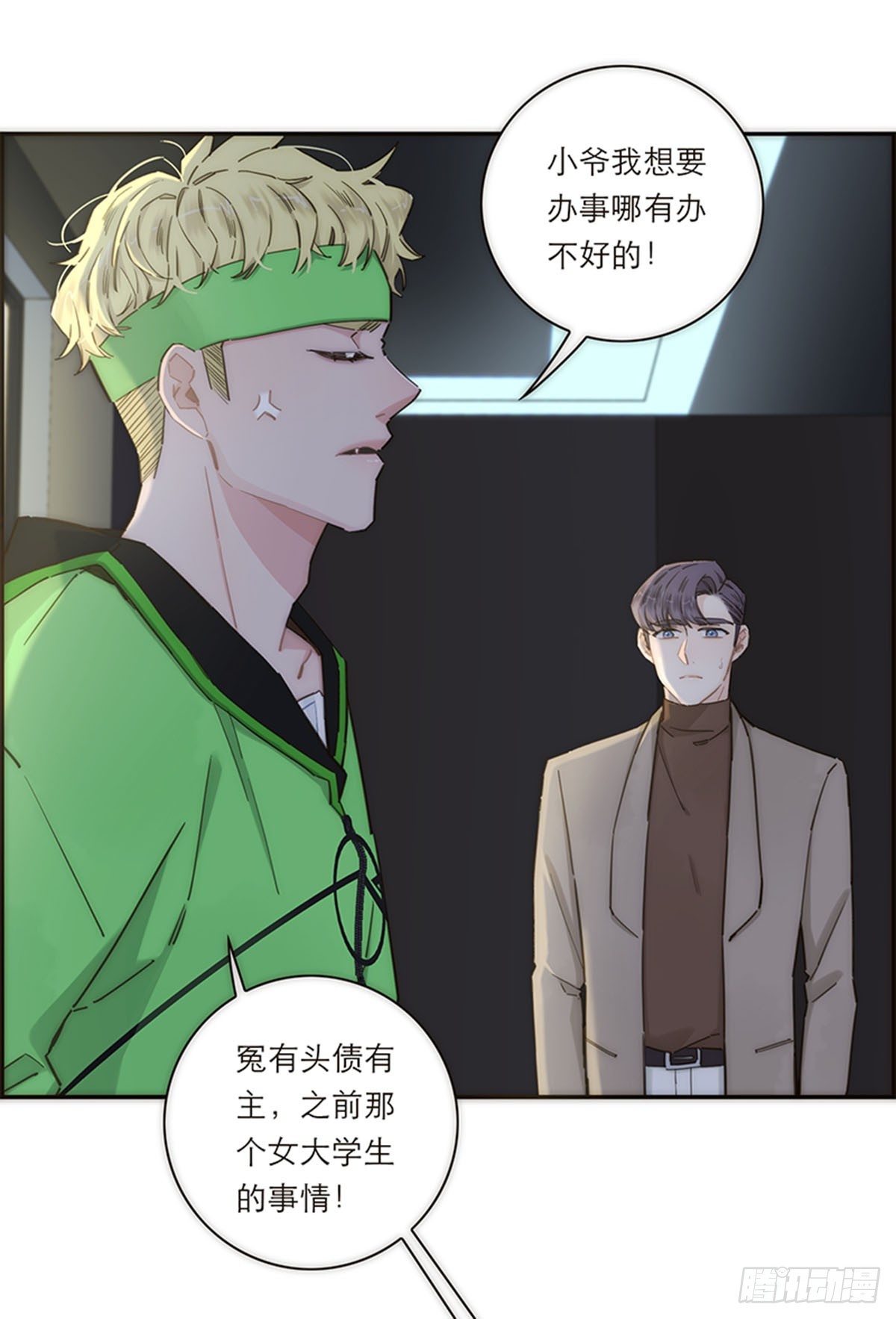 第142话-第147话