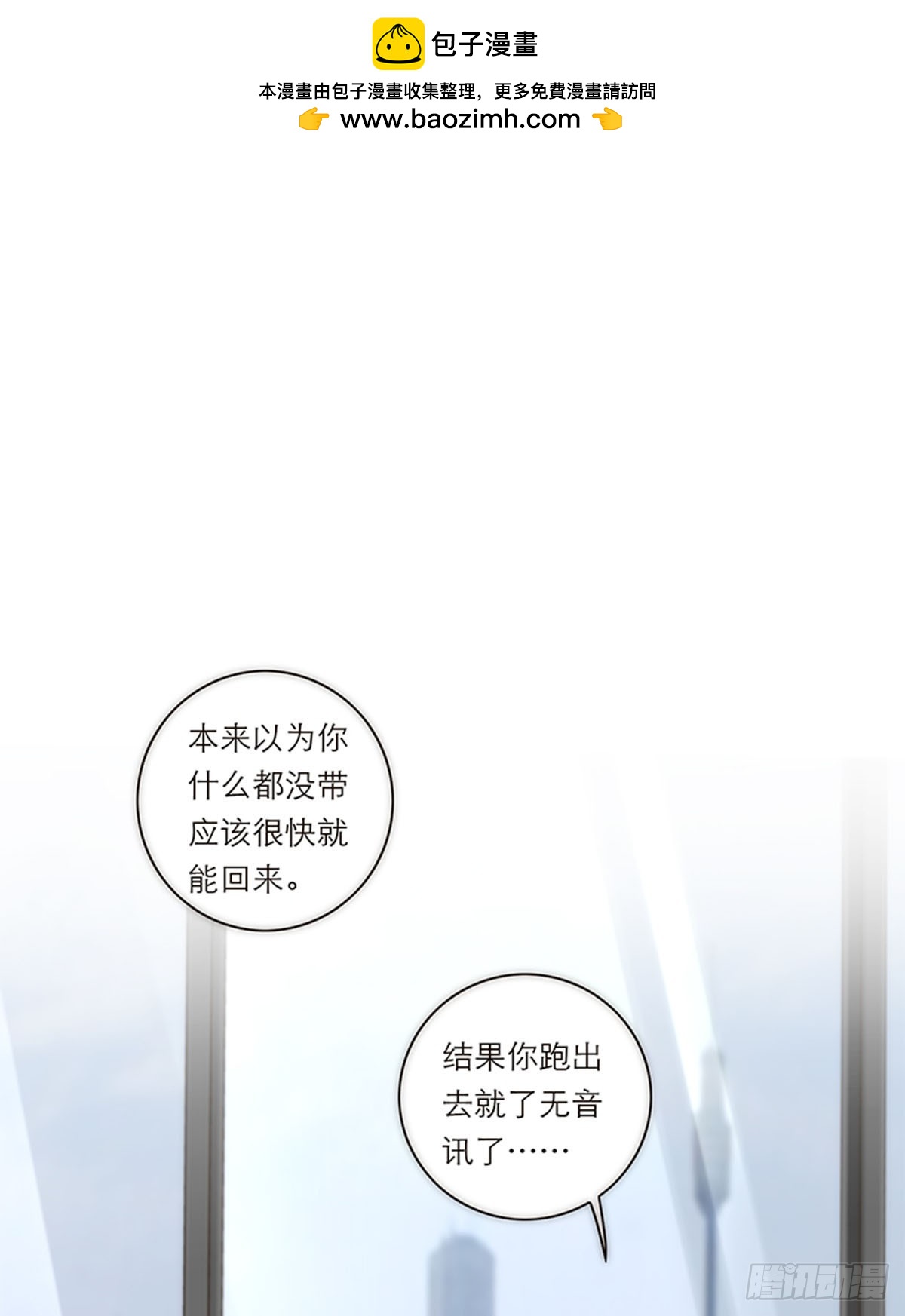 第142话-第147话