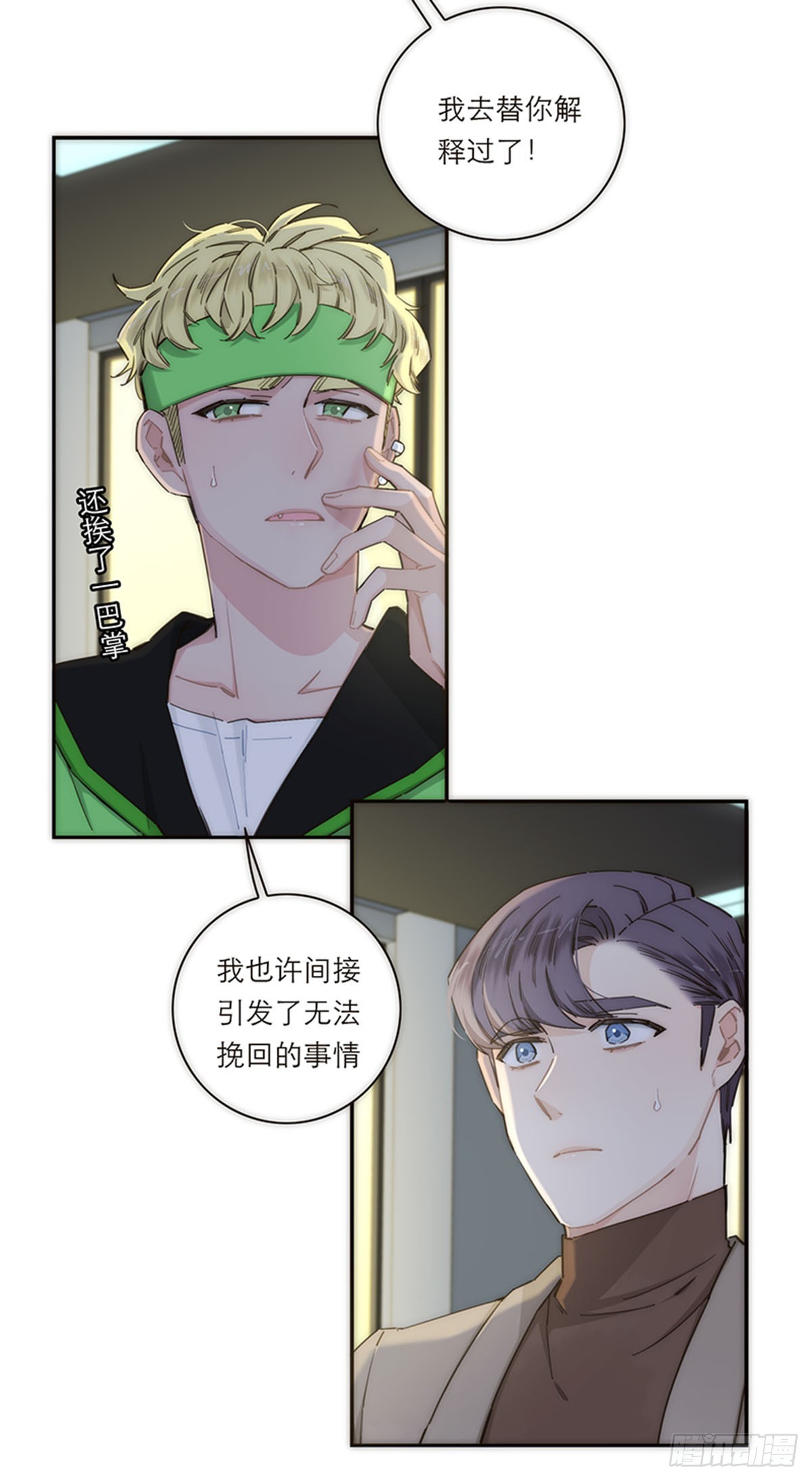 第142话-第147话