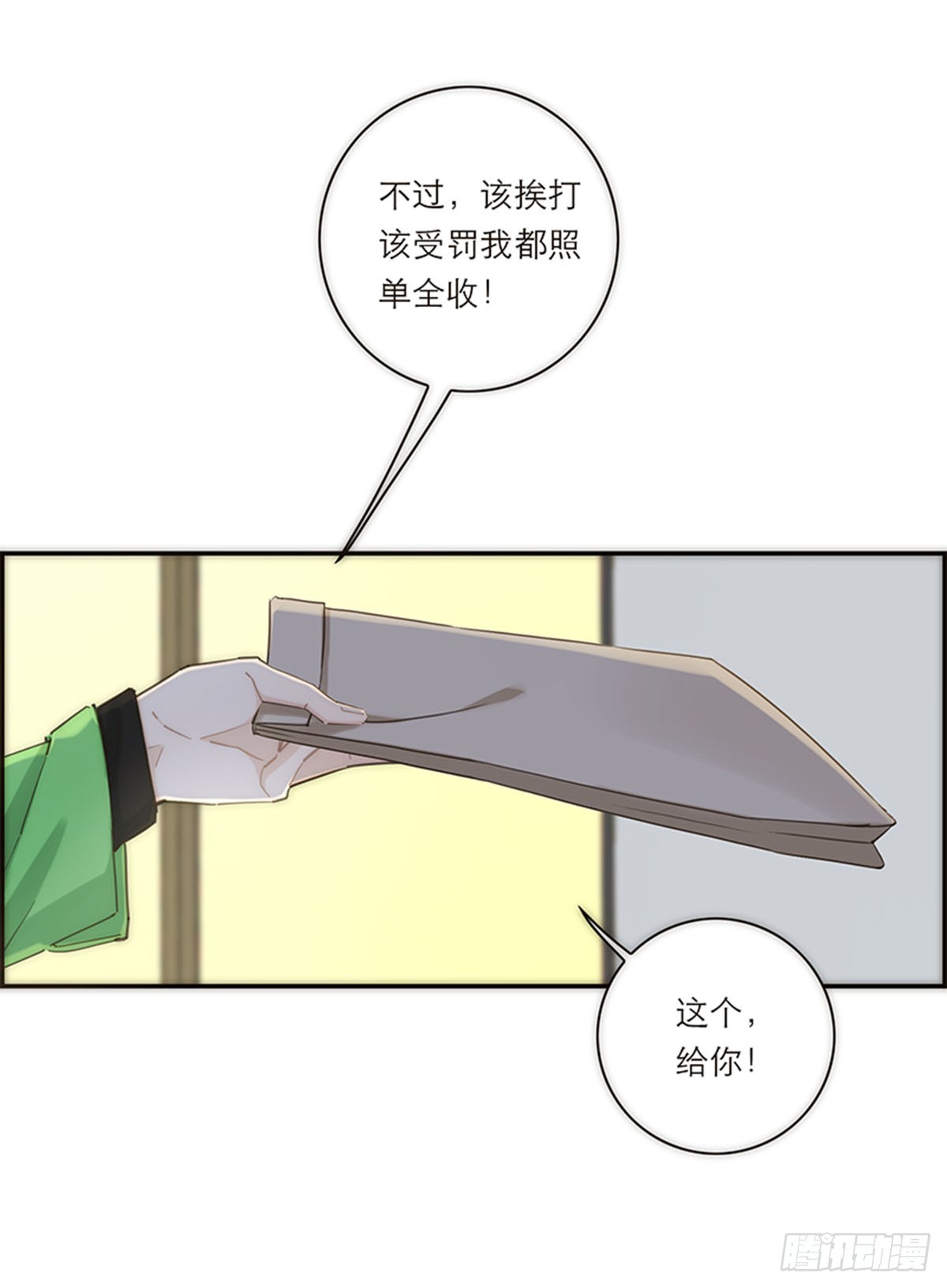 第142话-第147话