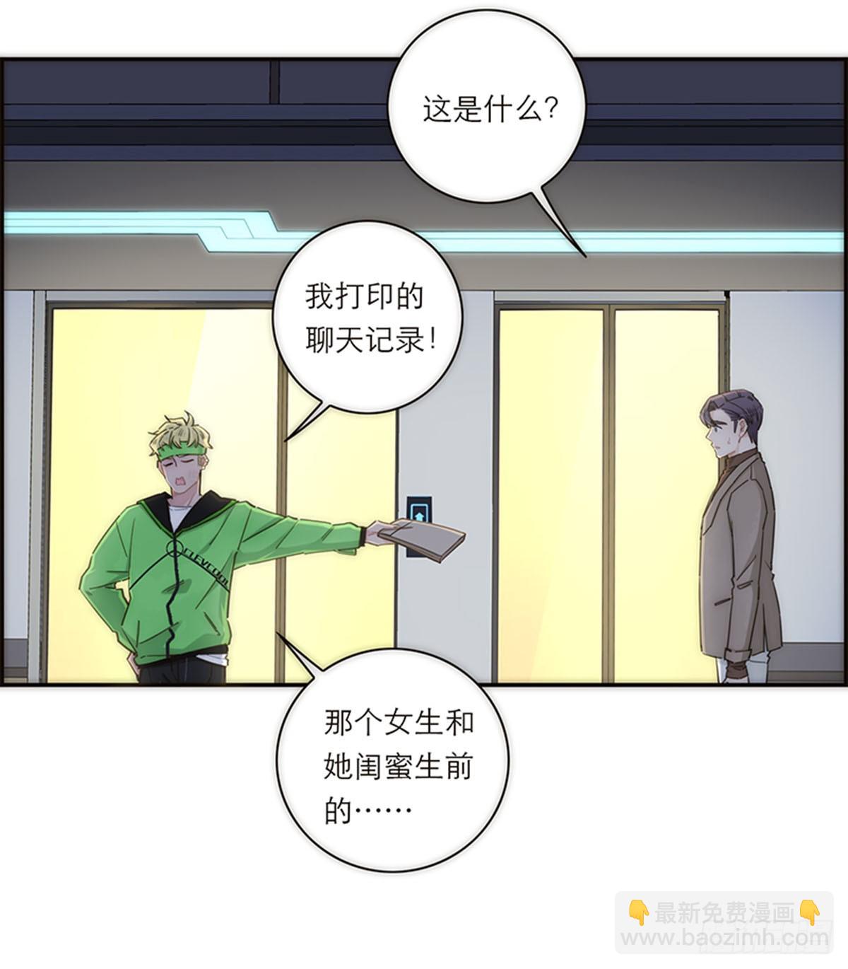 第142话-第147话