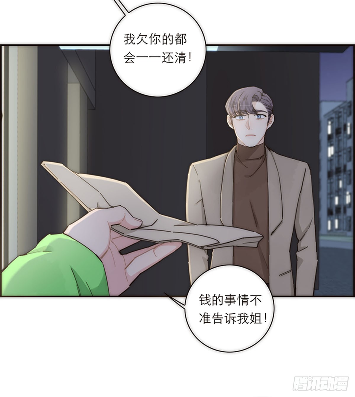 第142话-第147话