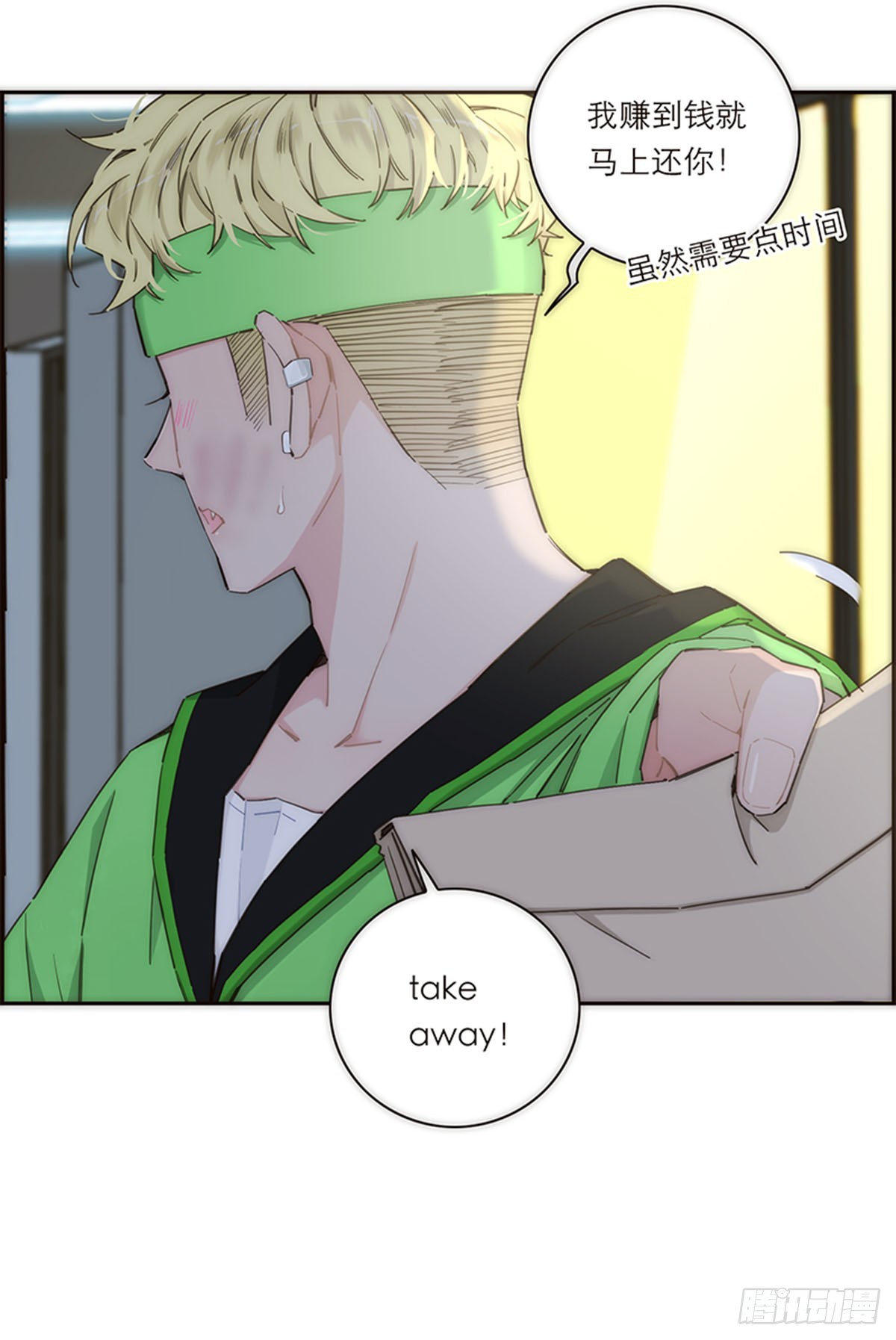 第142话-第147话
