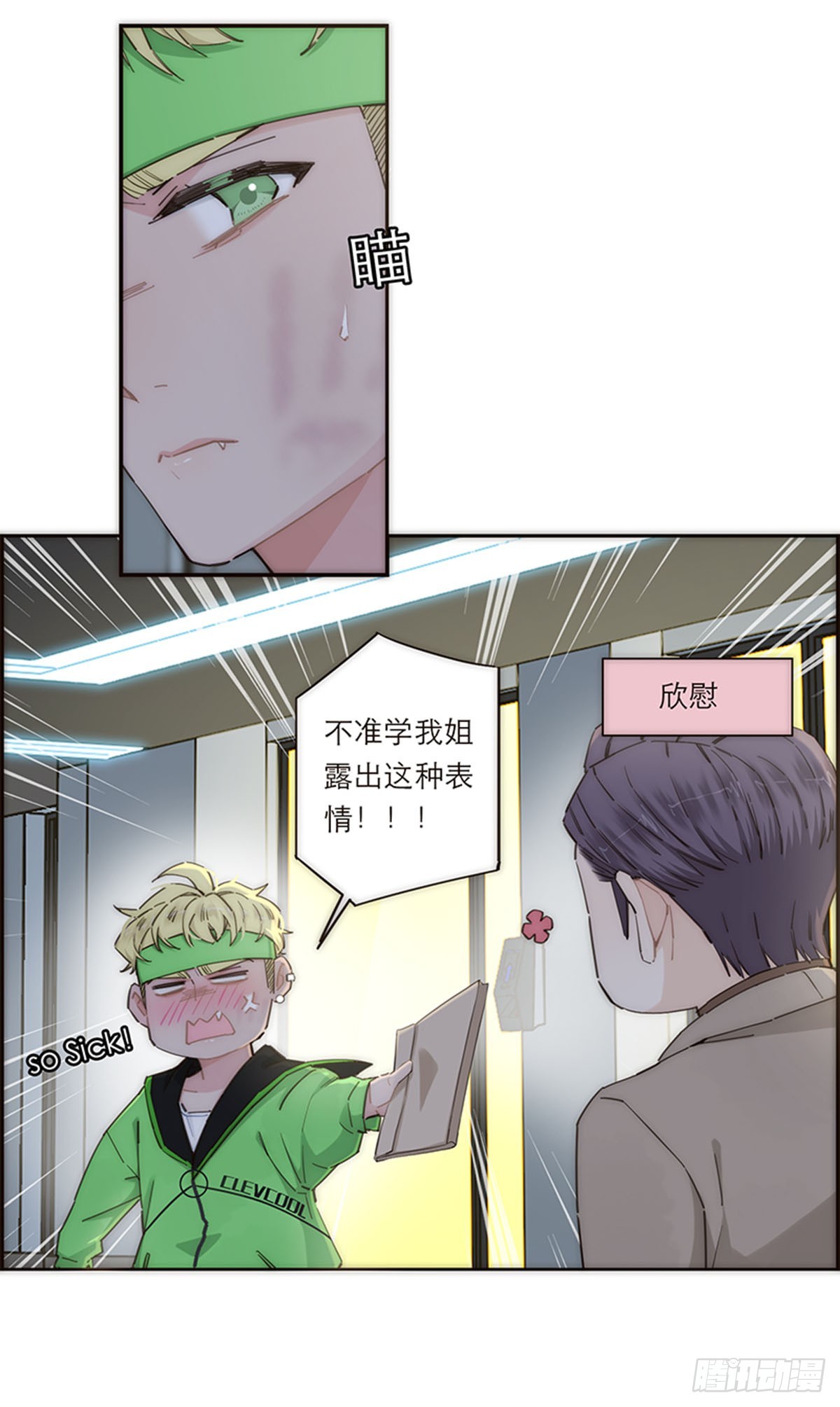第142话-第147话
