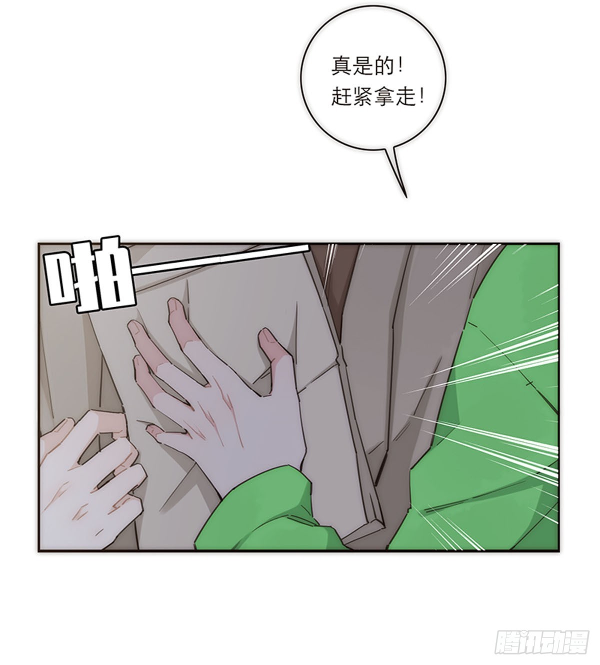 第142话-第147话