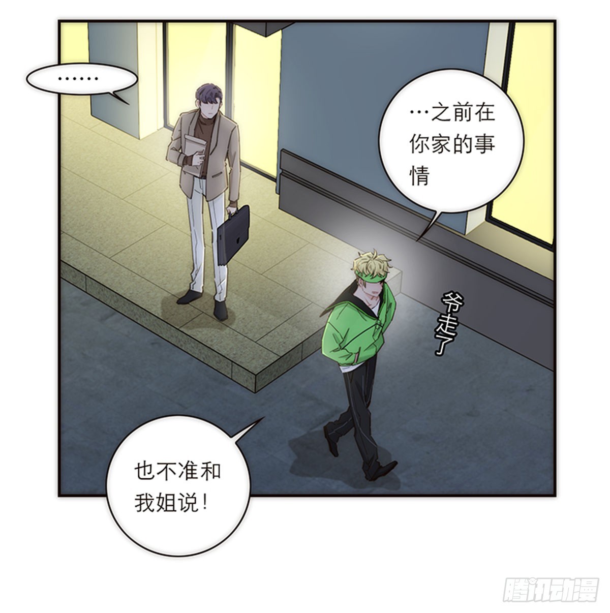 第142话-第147话
