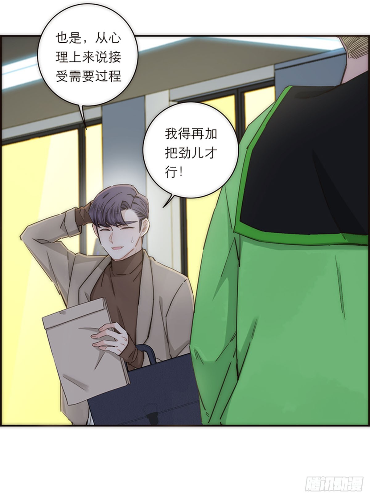 第142话-第147话