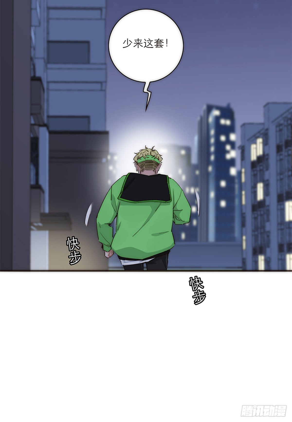 第142话-第147话
