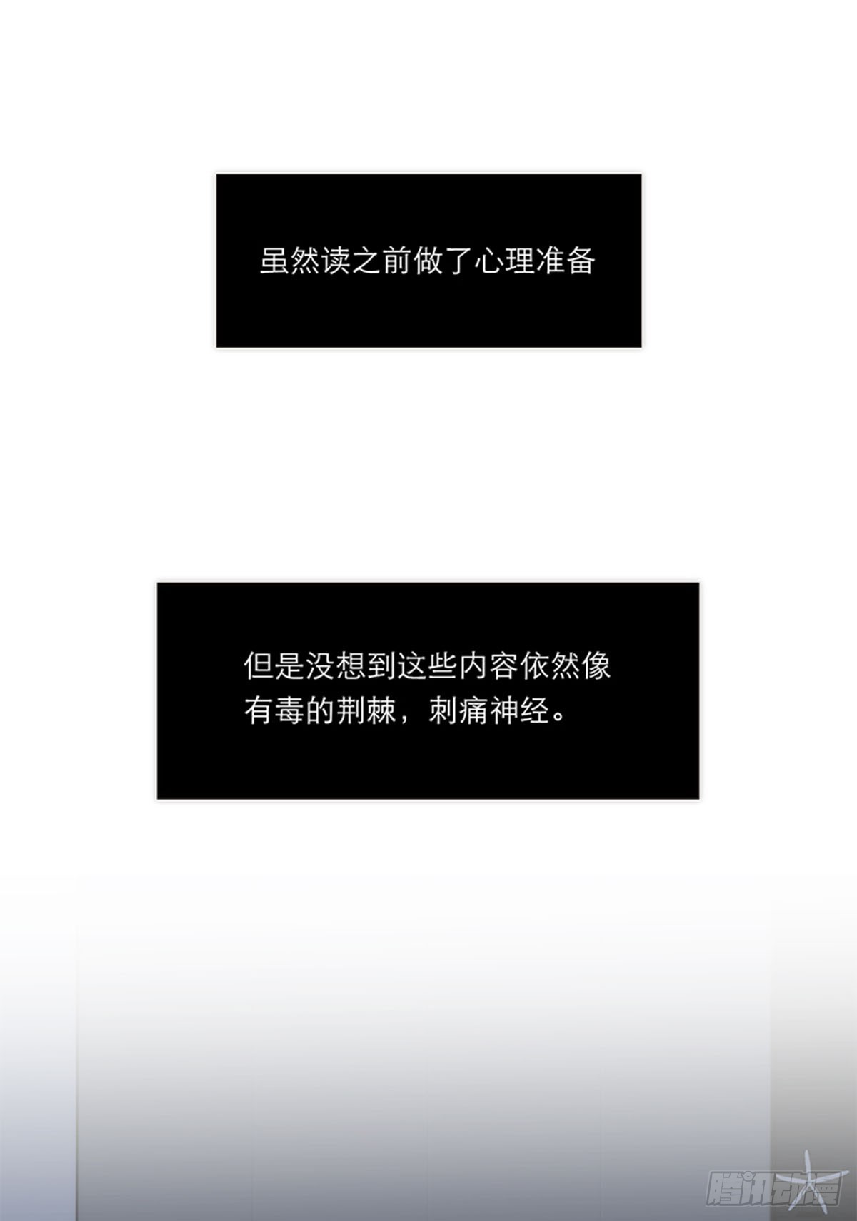 第142话-第147话