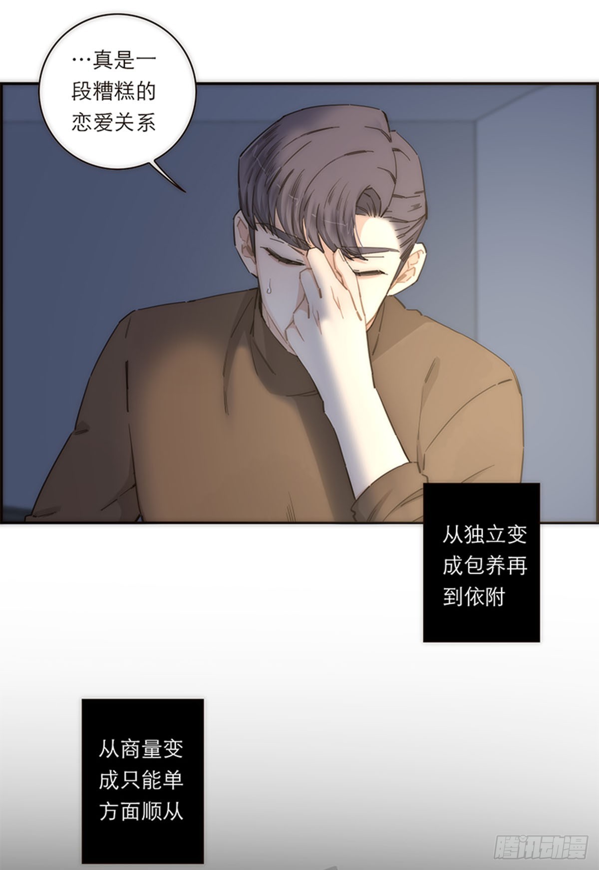 第142话-第147话