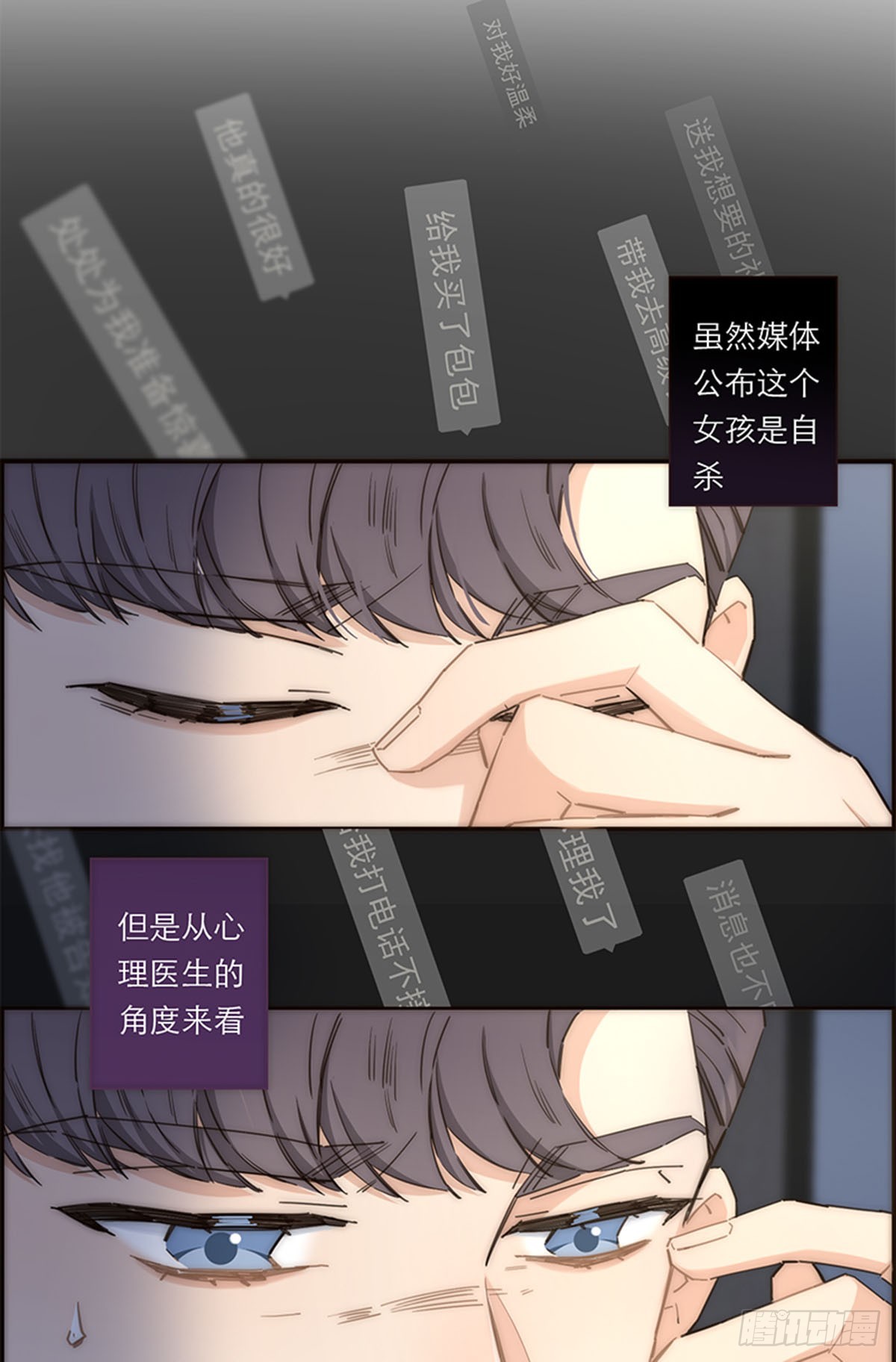 第142话-第147话
