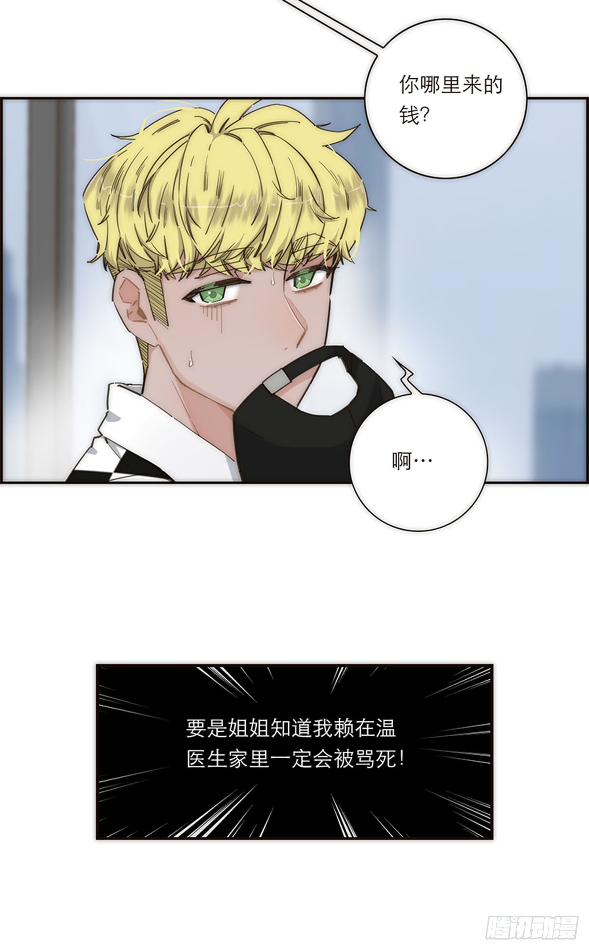 第142话-第147话