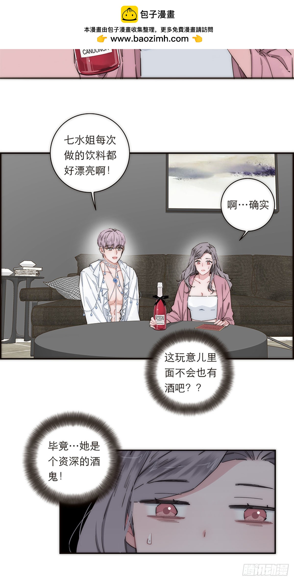 第144话-第149话