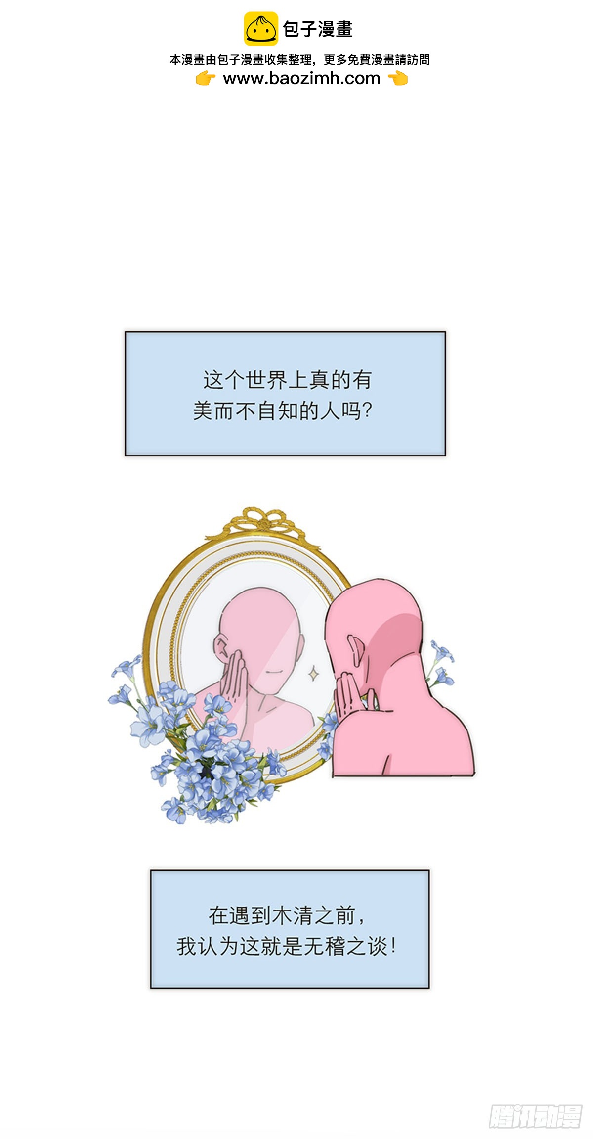 第144话-第149话