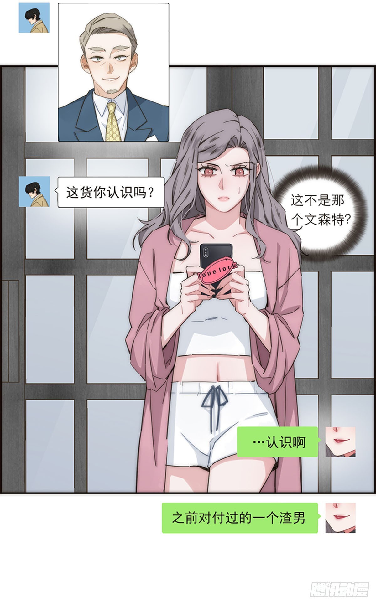 第144话-第149话