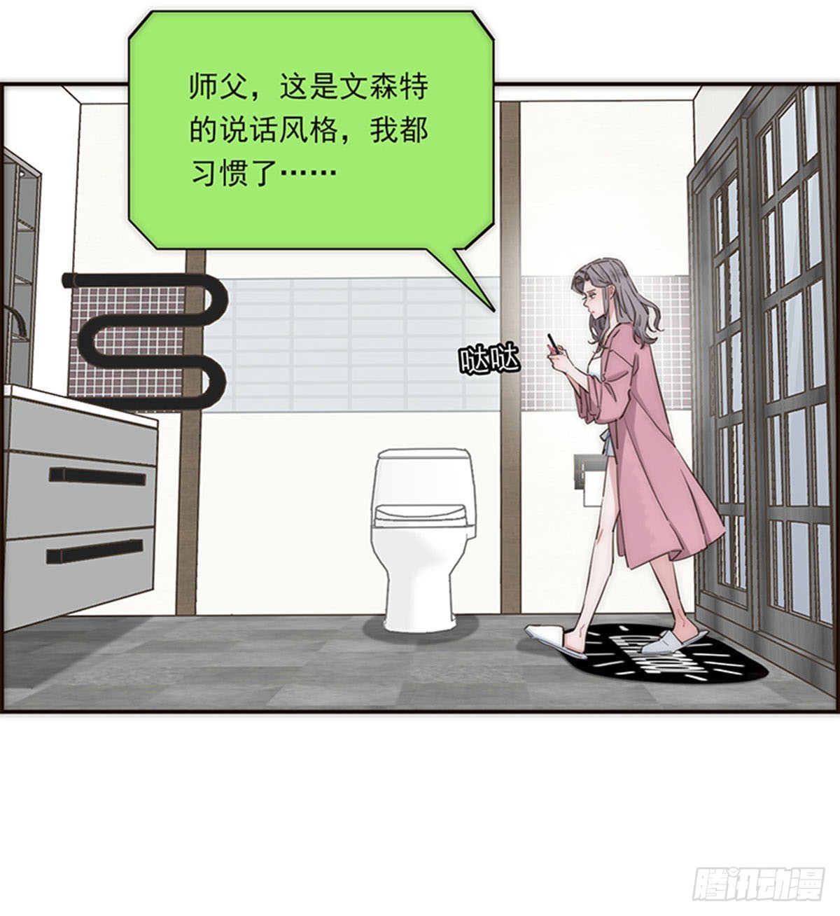 第144话-第149话