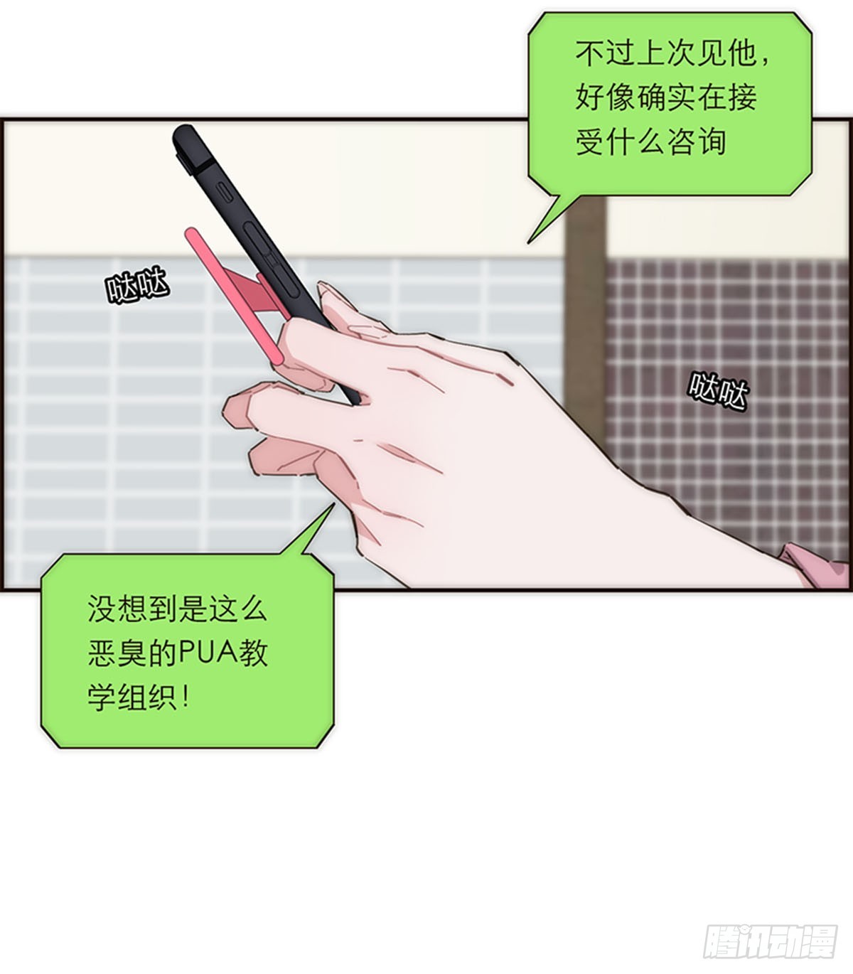 第144话-第149话