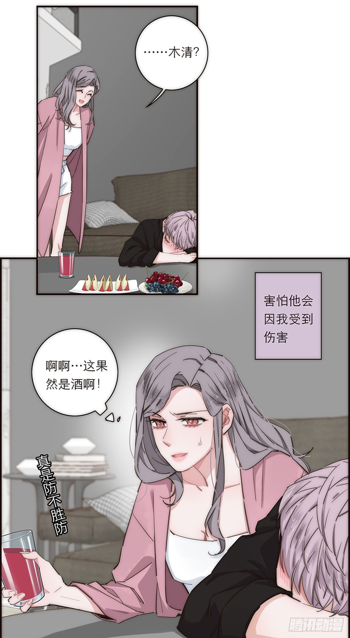第144话-第149话
