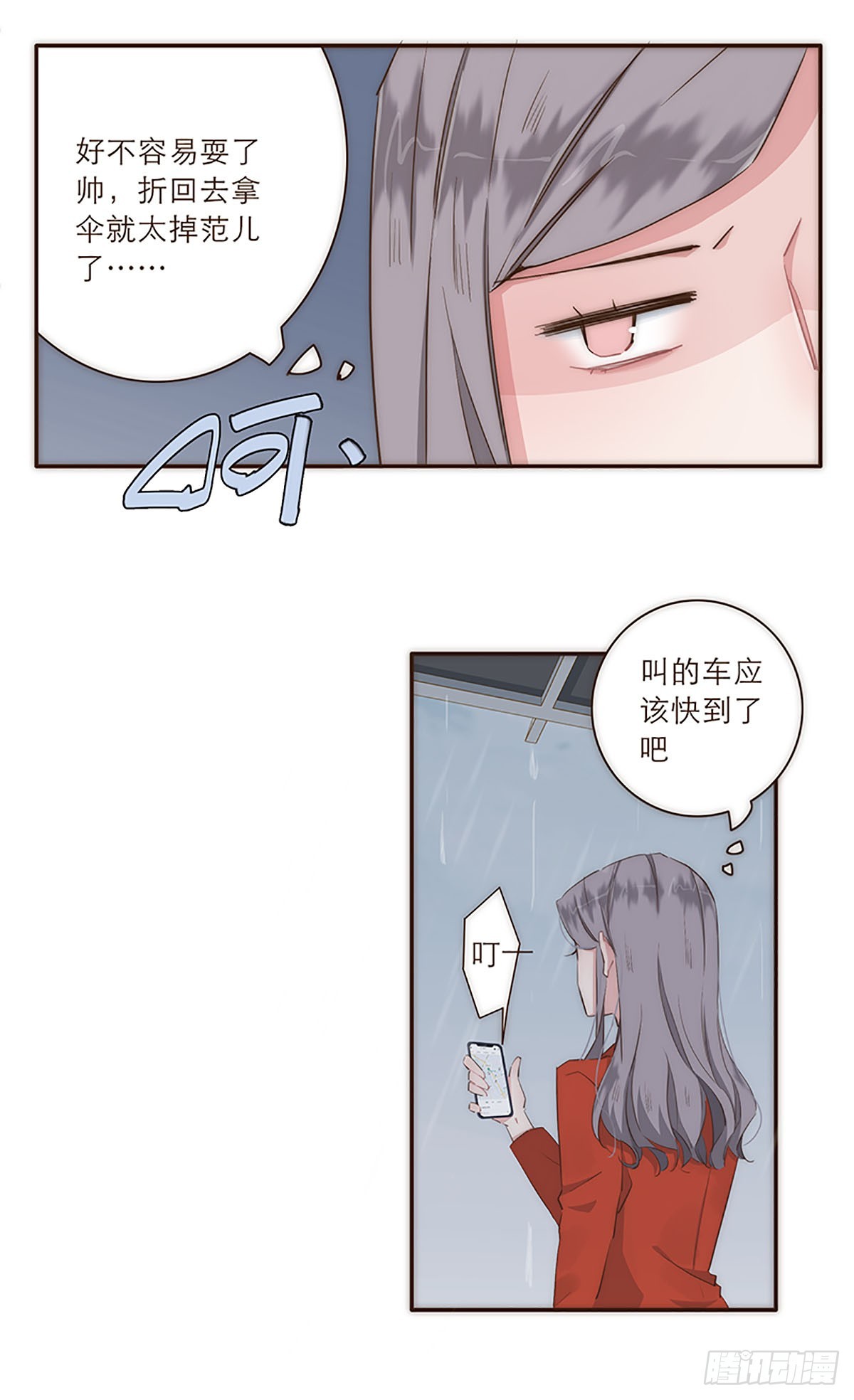 第14话-第15话