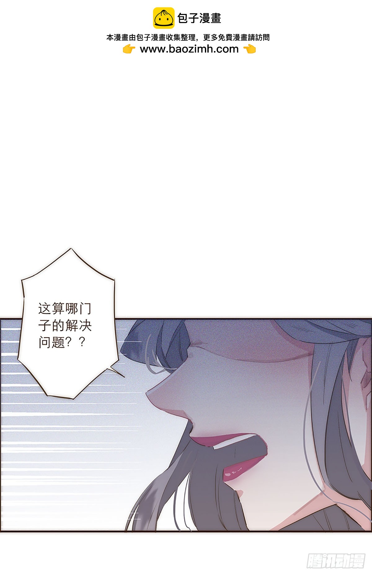 第14话-第15话