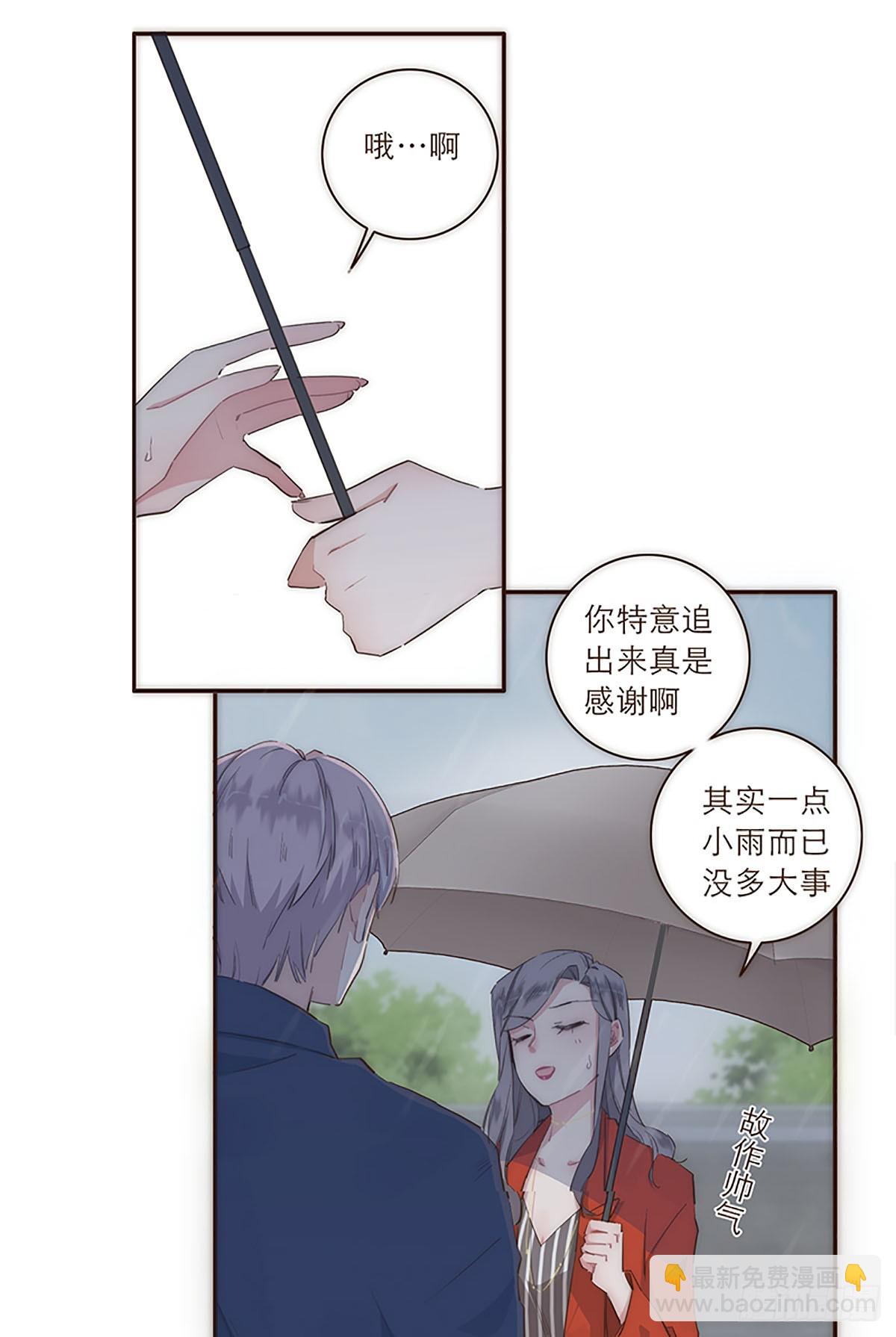 第14话-第15话