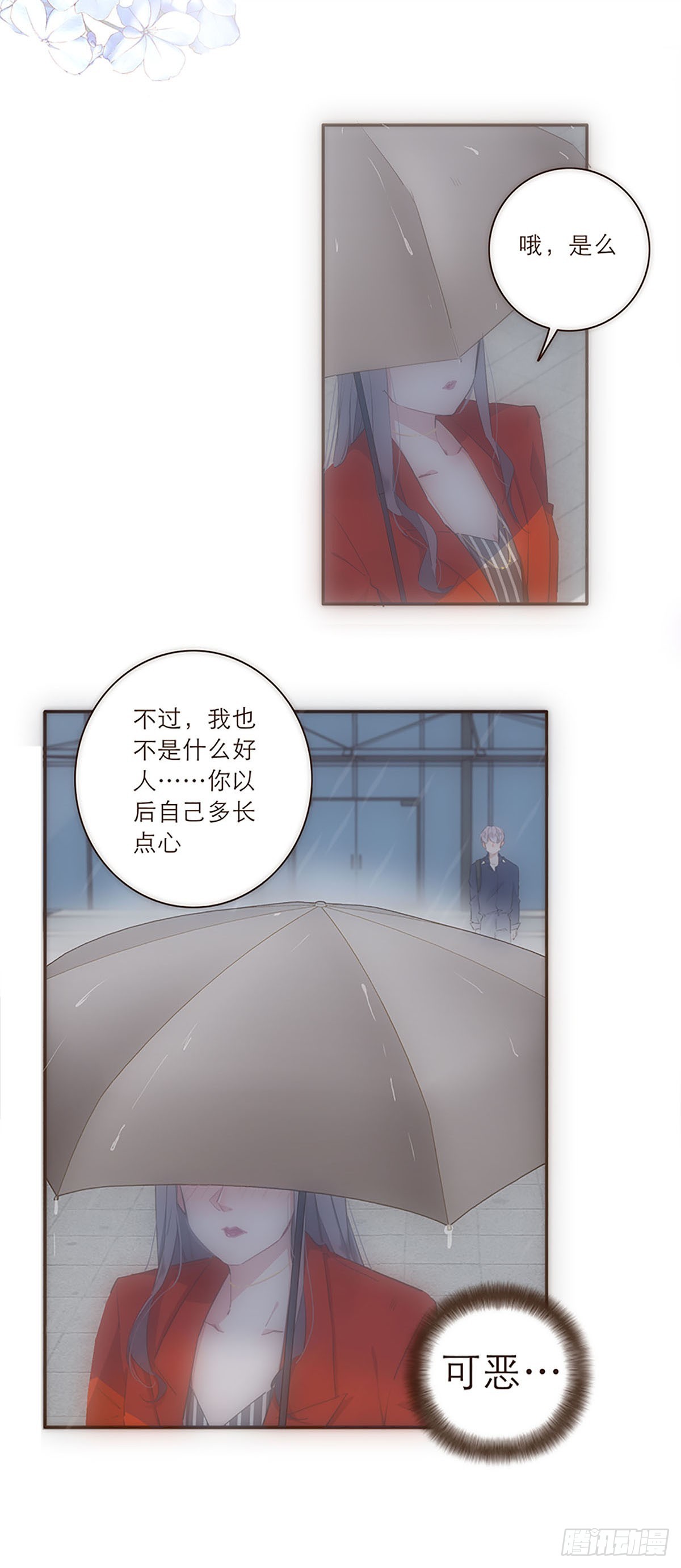 第14话-第15话