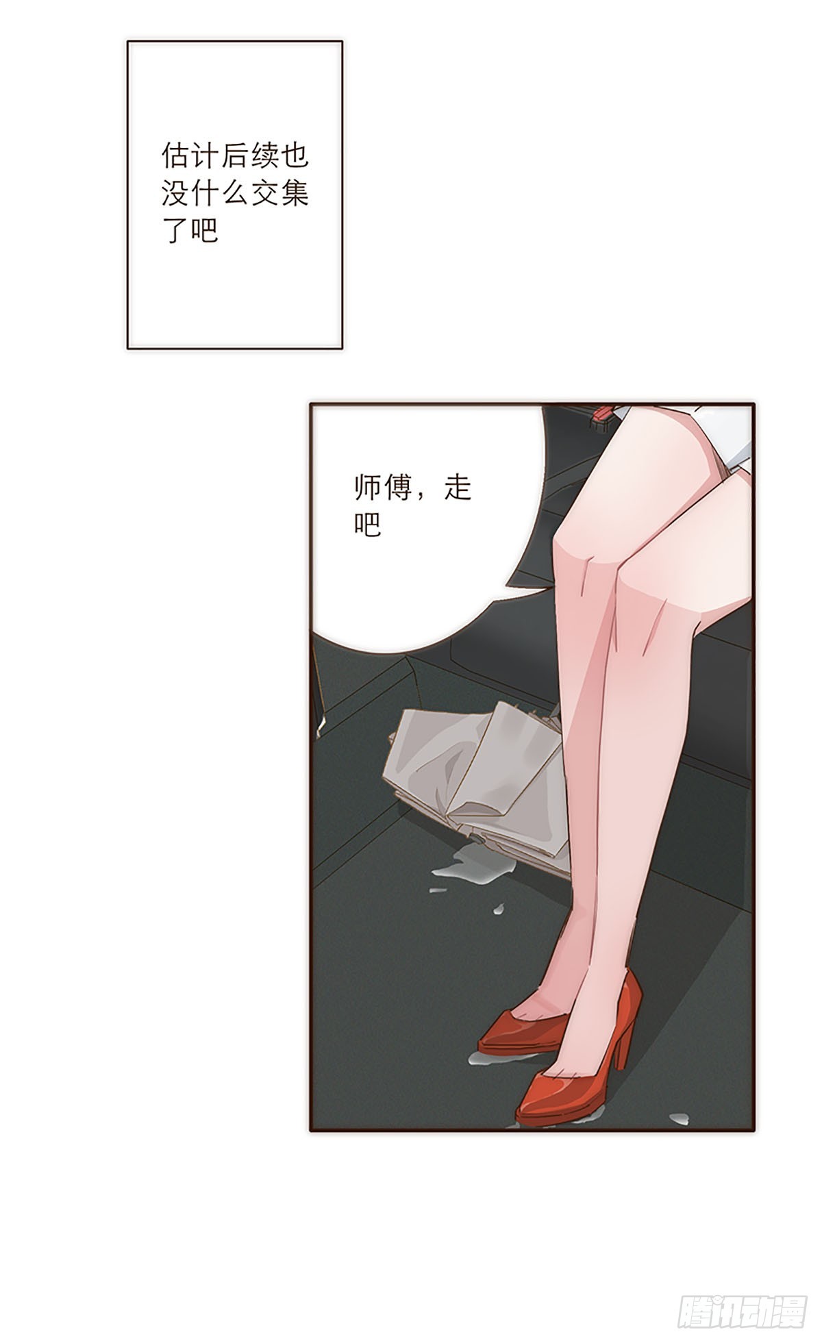 第14话-第15话