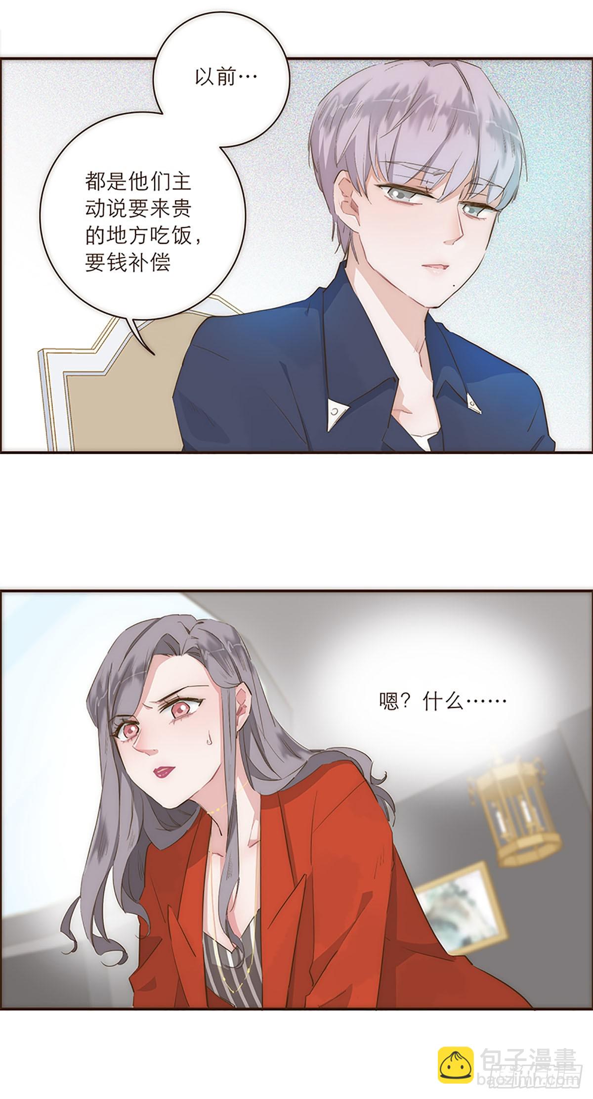第14话-第15话