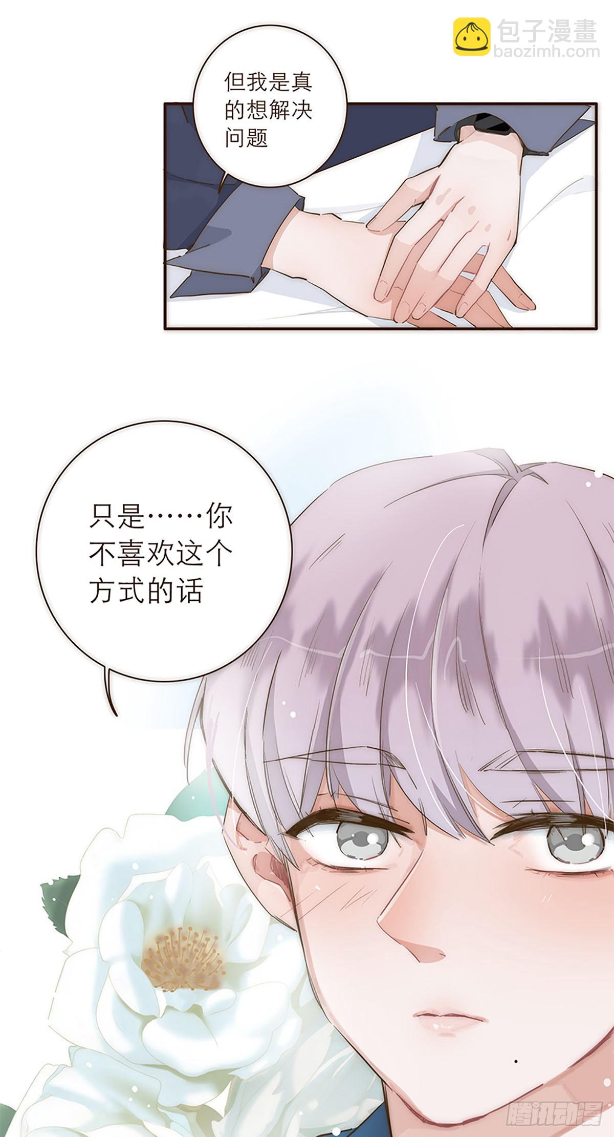 第14话-第15话
