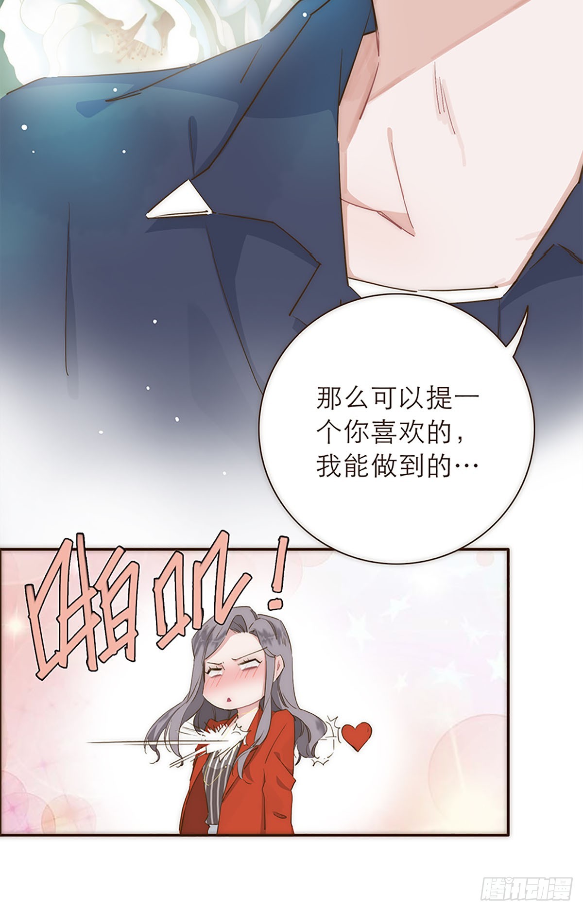 第14话-第15话