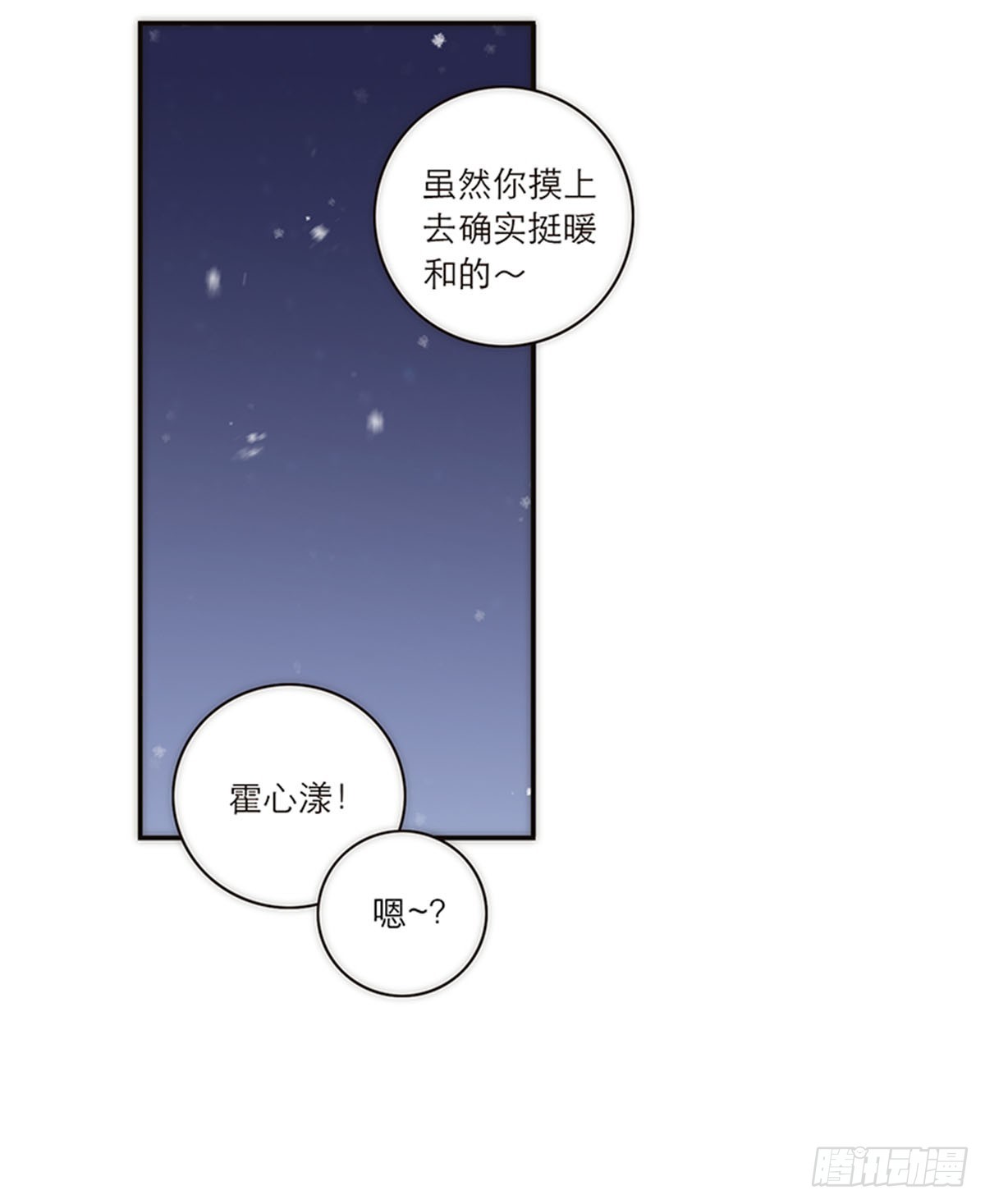 第146话-第151话