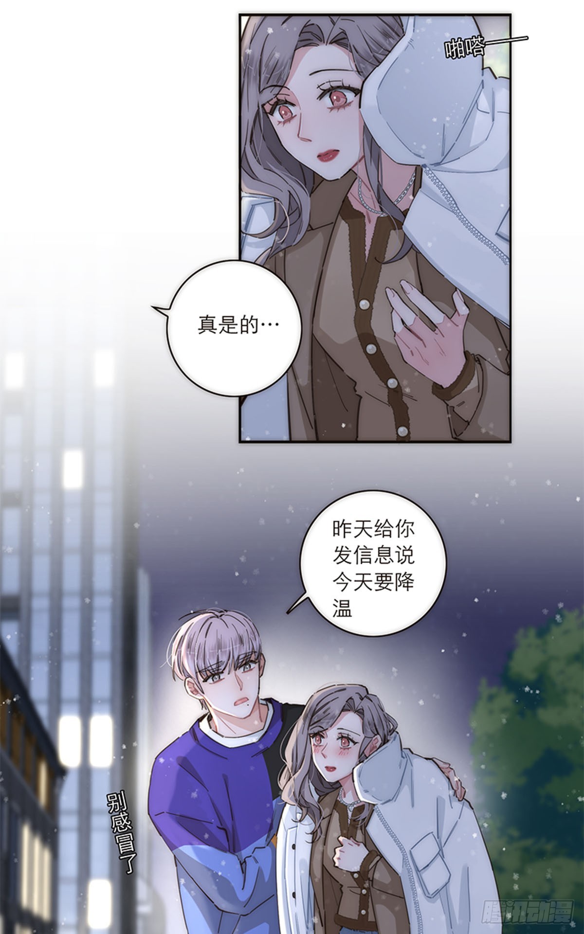第146话-第151话