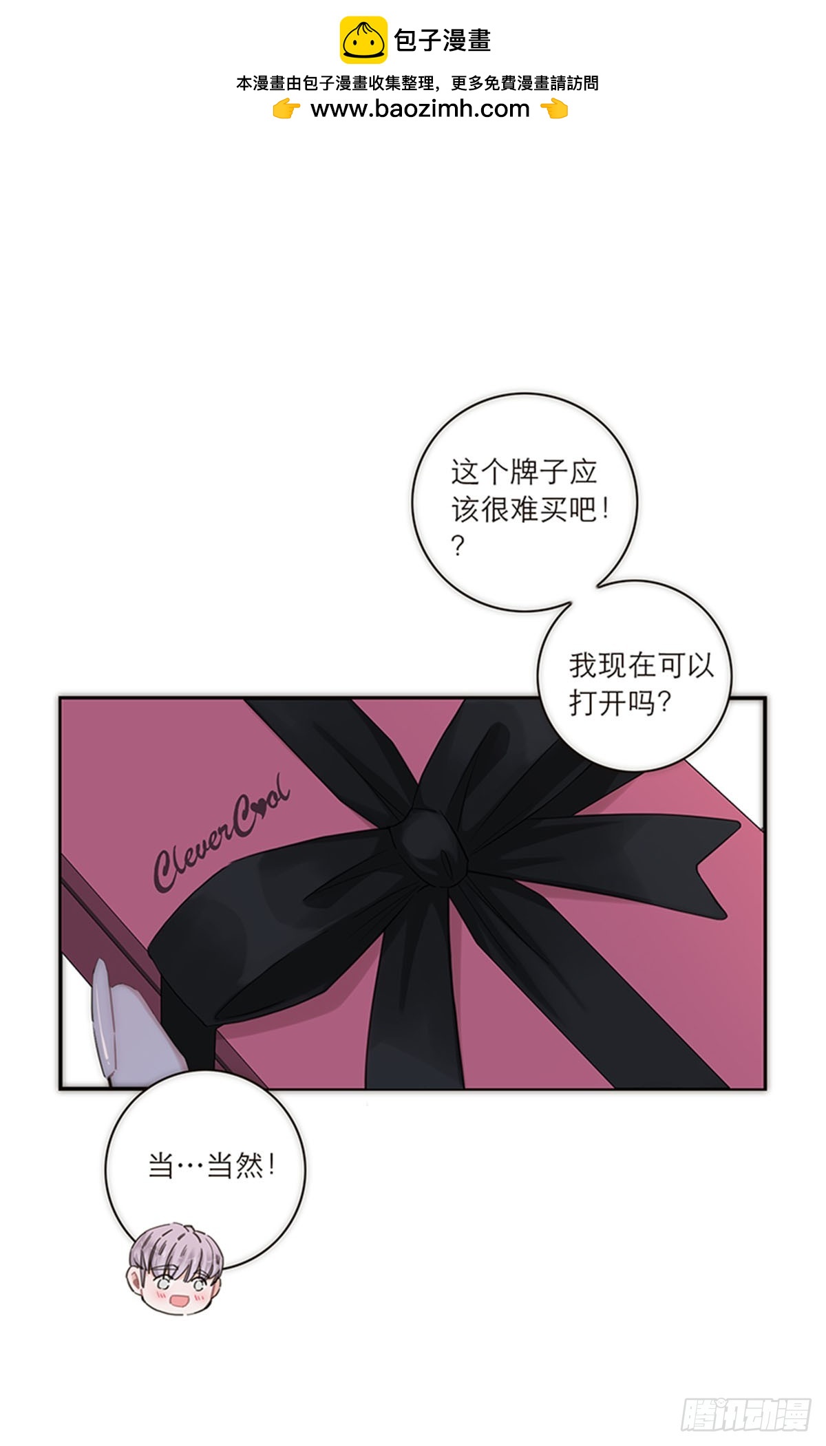 第146话-第151话