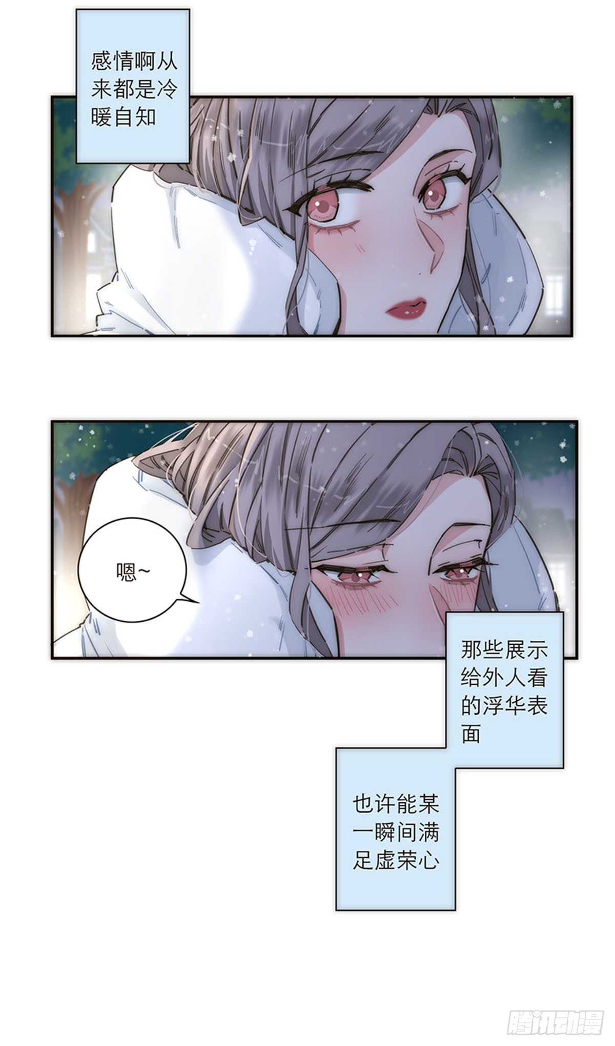 第146话-第151话