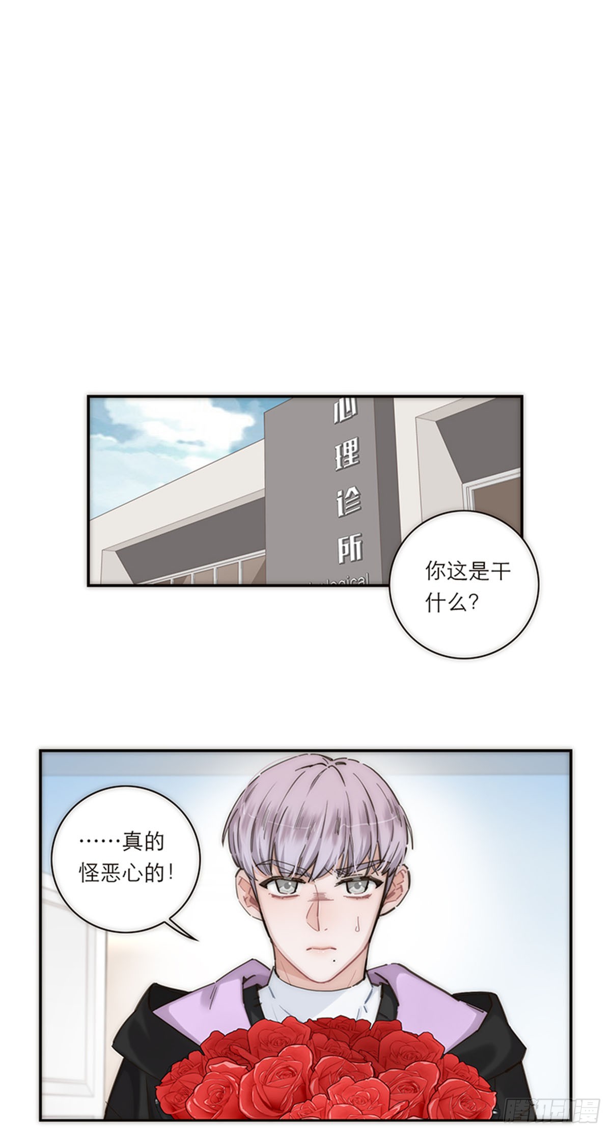 第146话-第151话