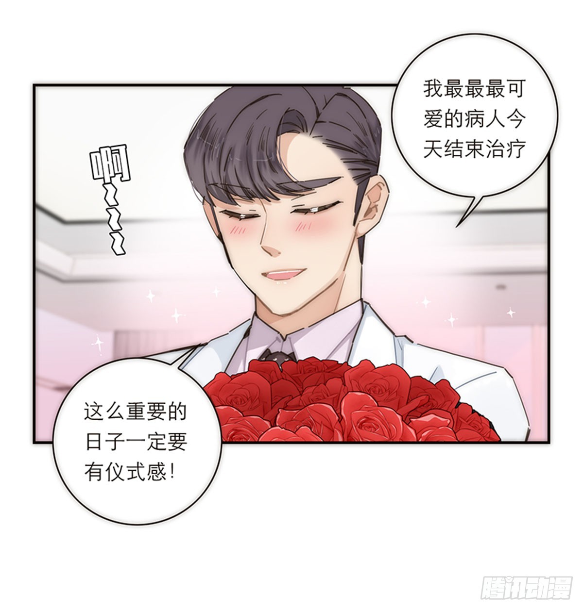 第146话-第151话