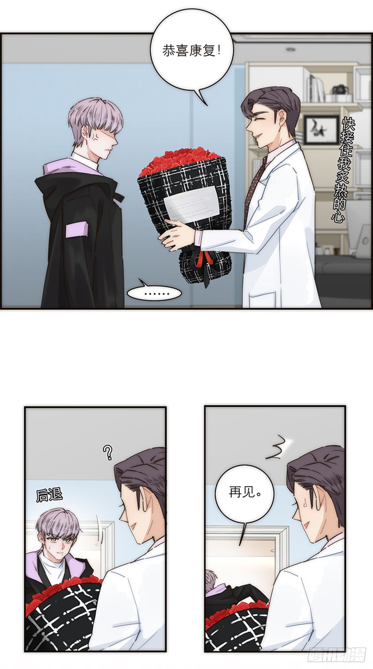 第146话-第151话