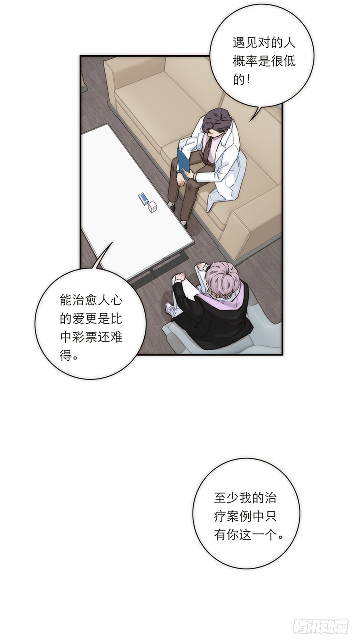 第146话-第151话