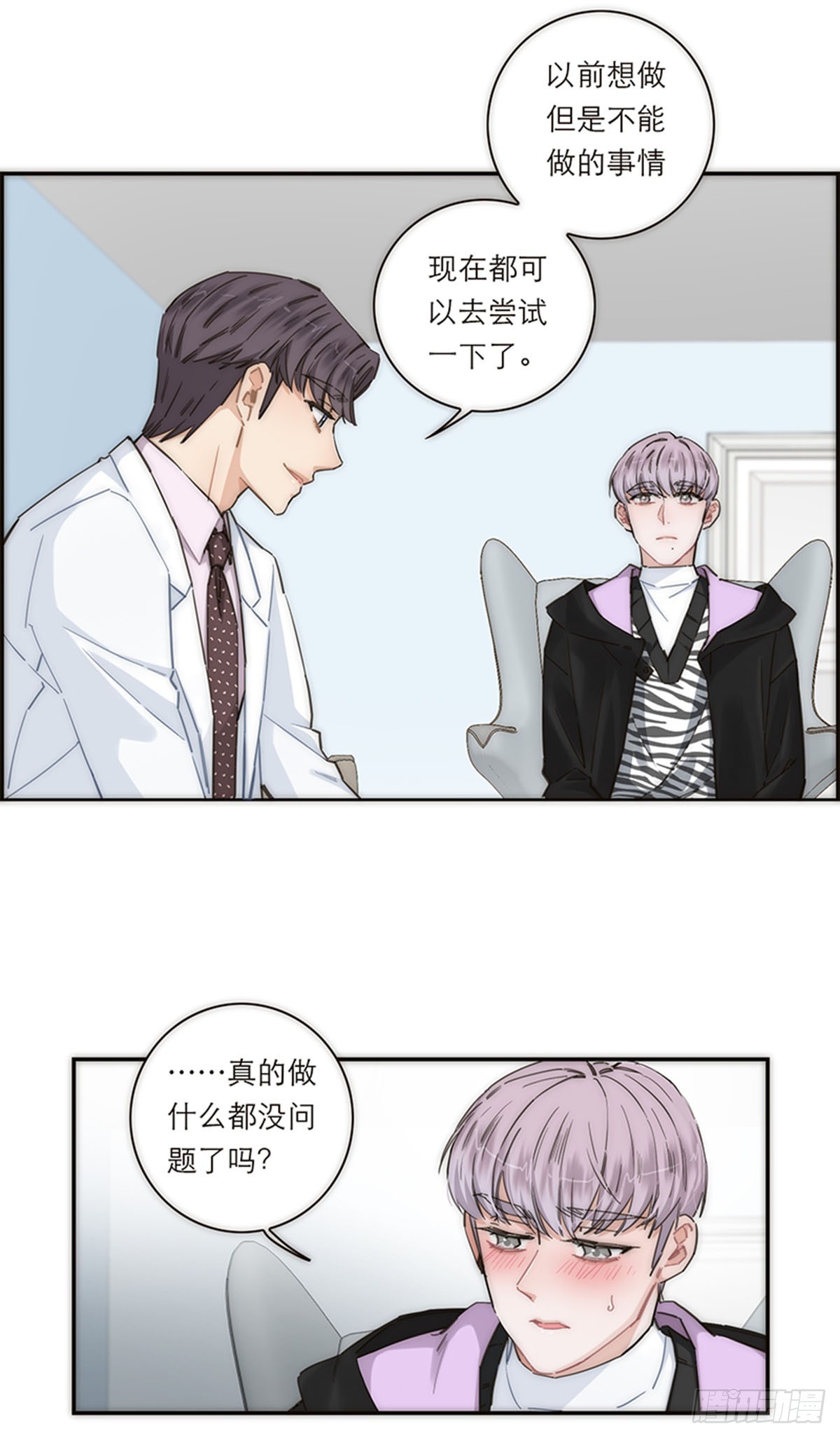 第146话-第151话