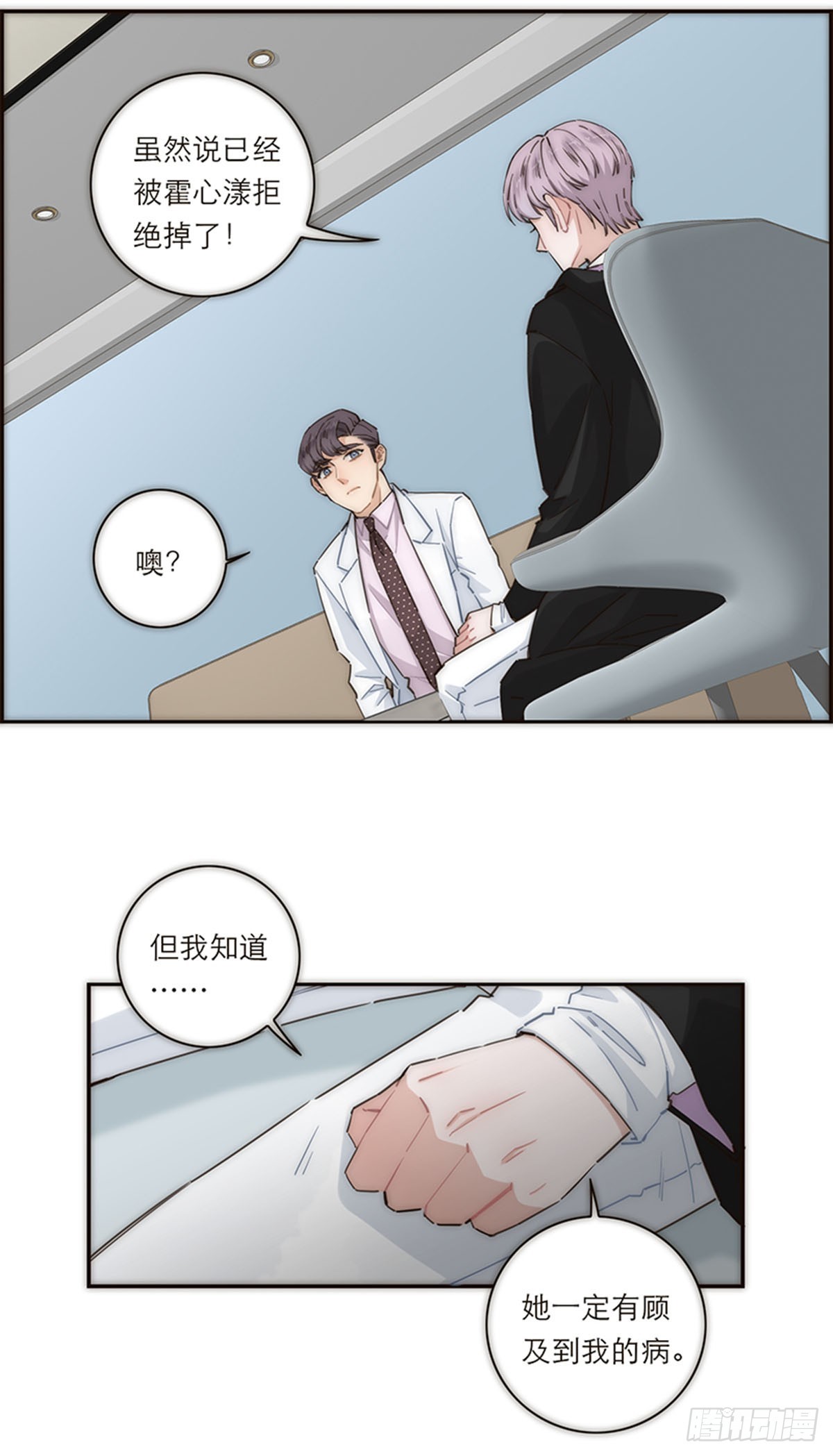 第146话-第151话