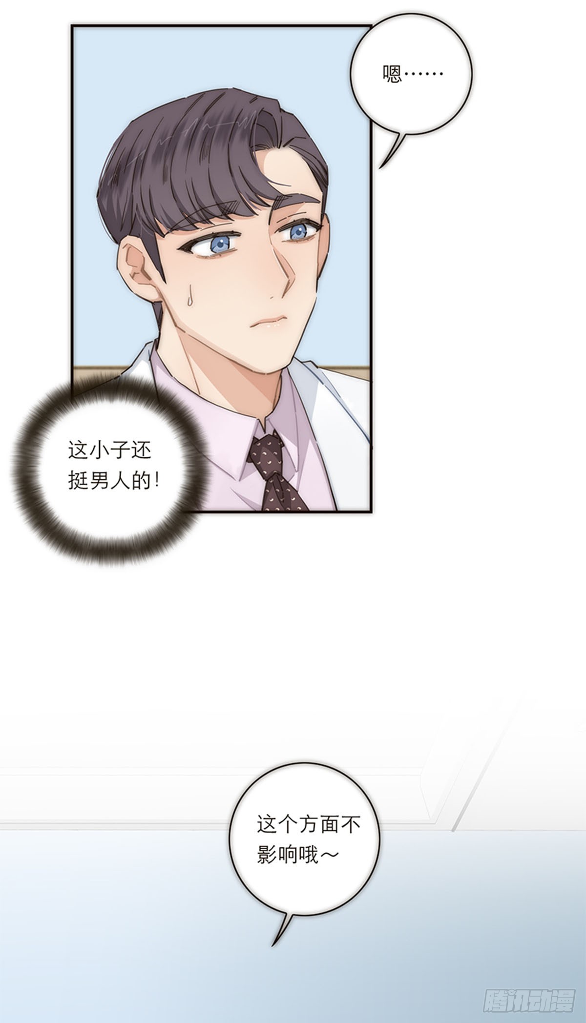 第146话-第151话
