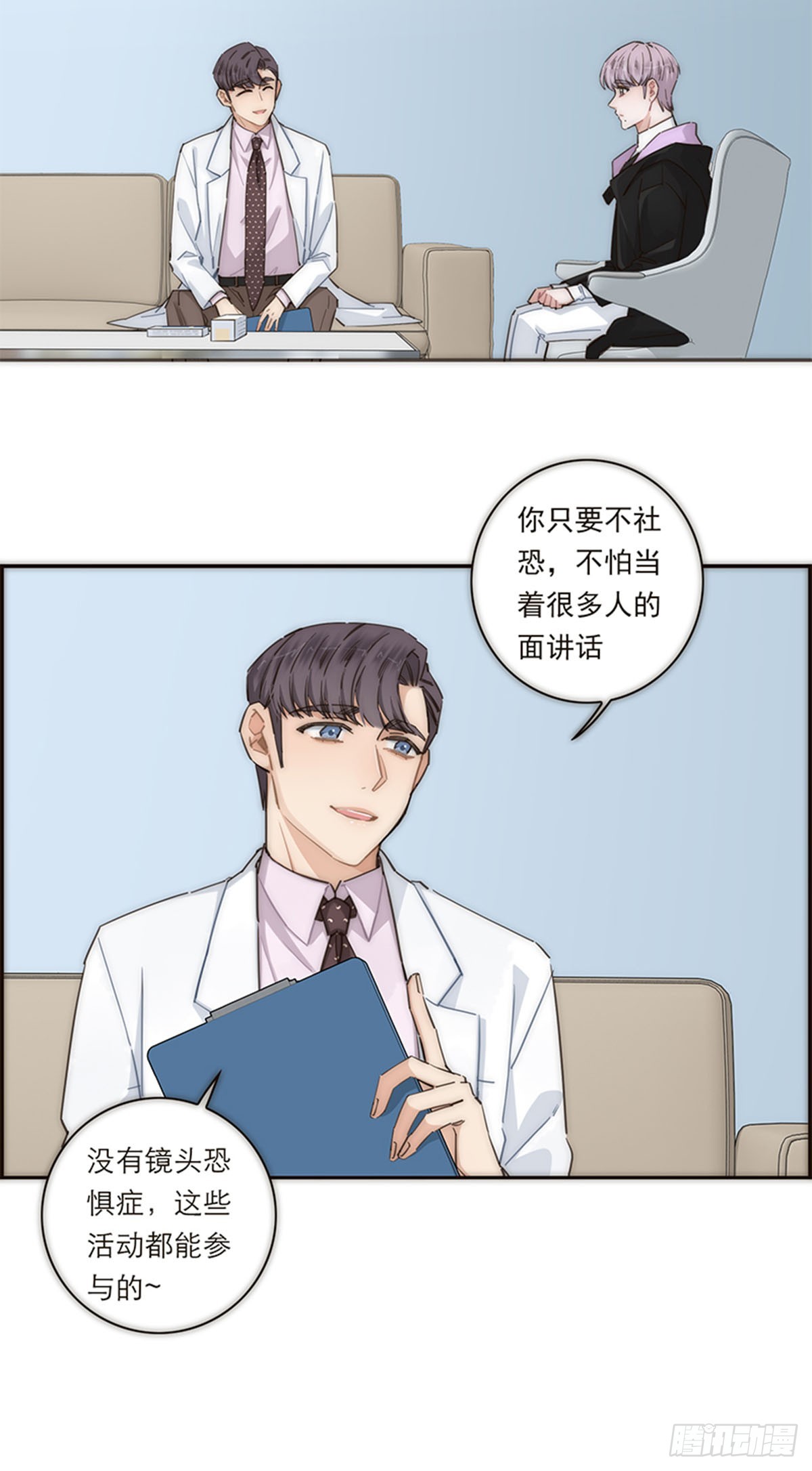 第146话-第151话