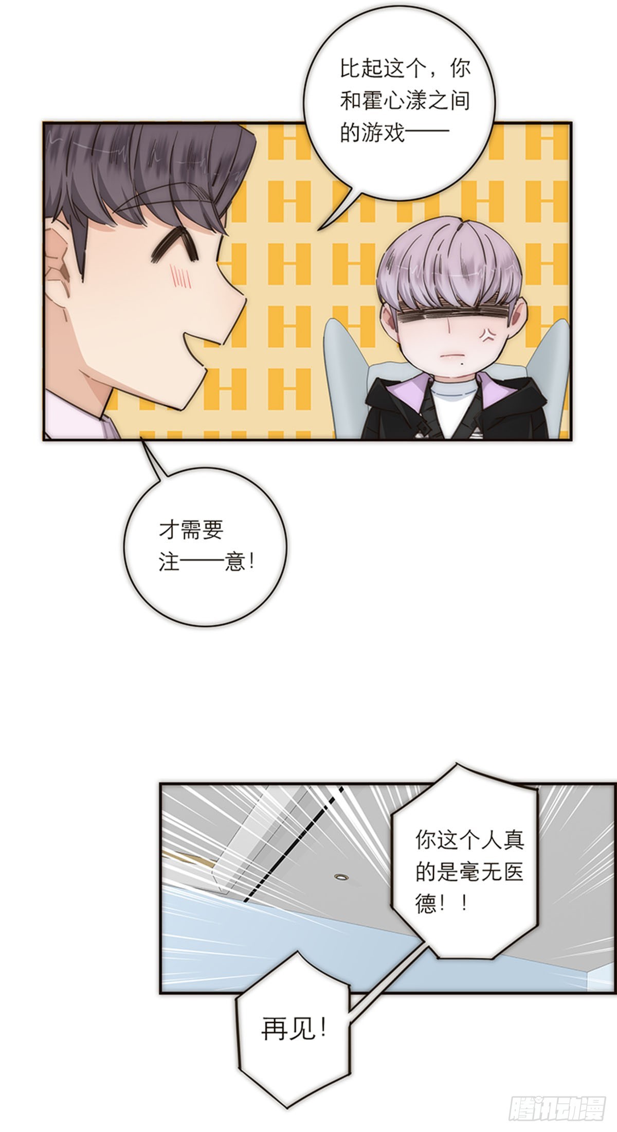 第146话-第151话
