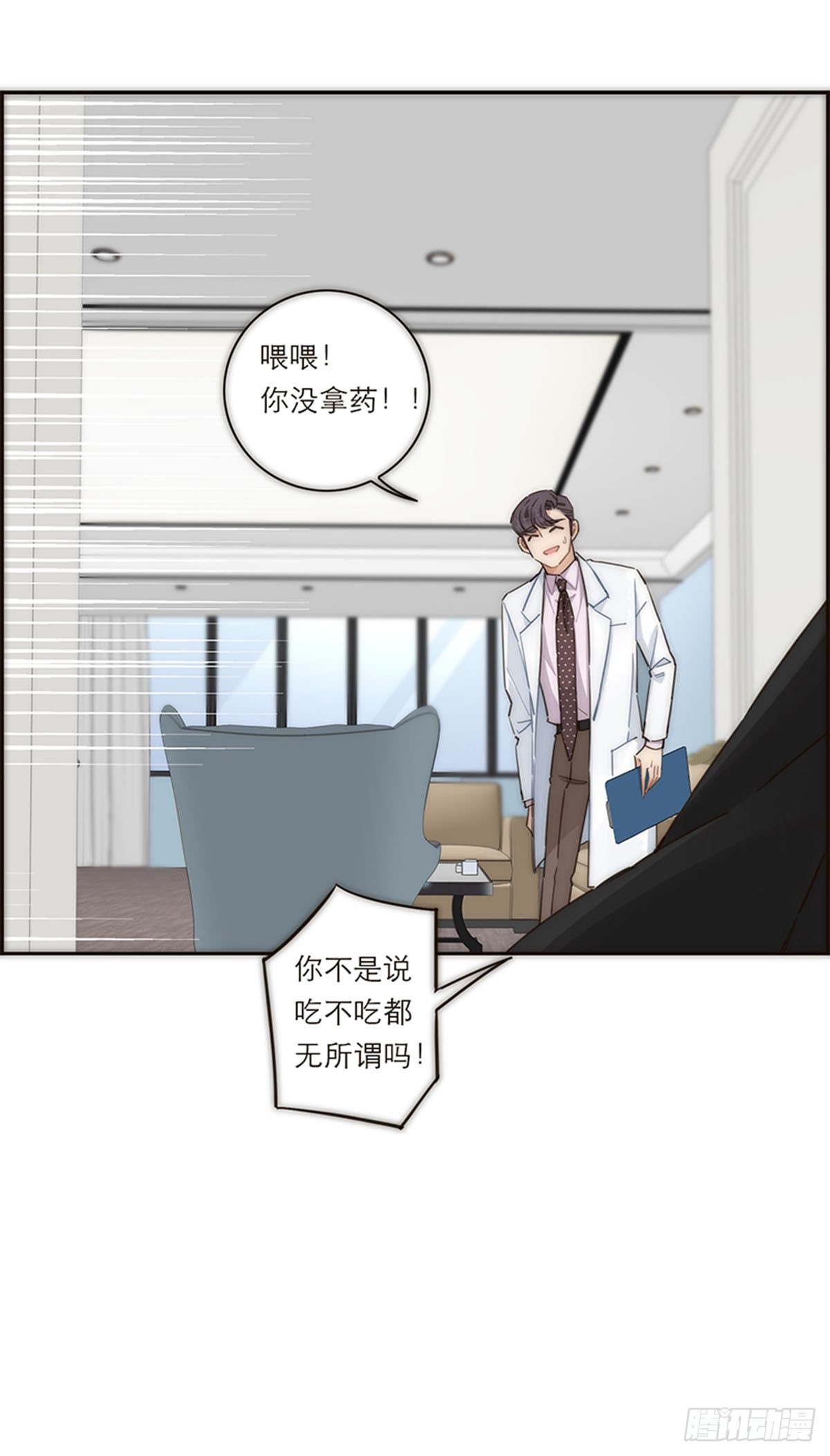 第146话-第151话