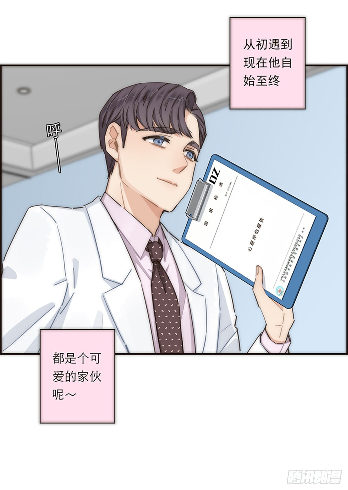 第146话-第151话