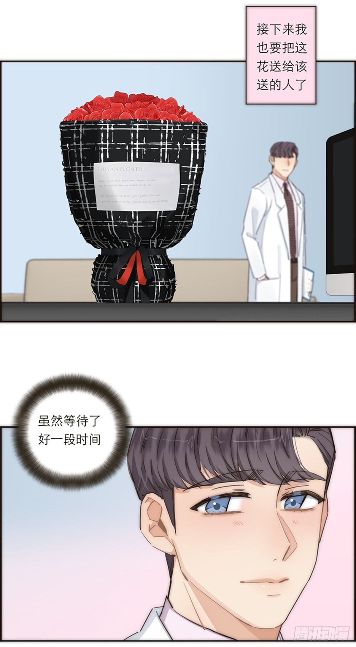 第146话-第151话
