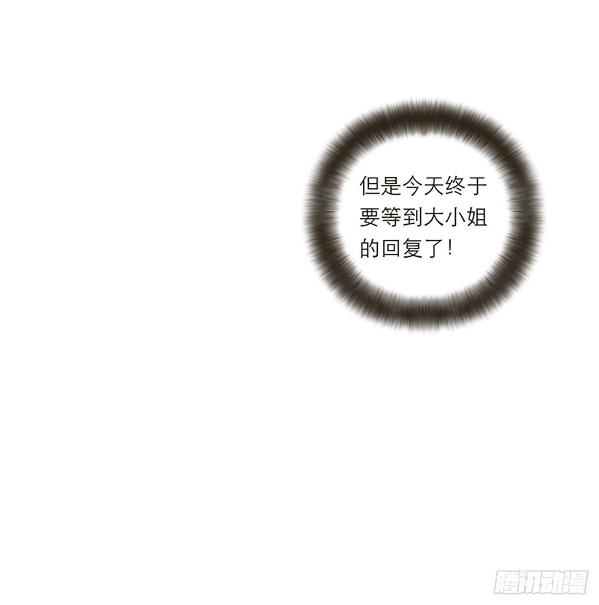 第146话-第151话